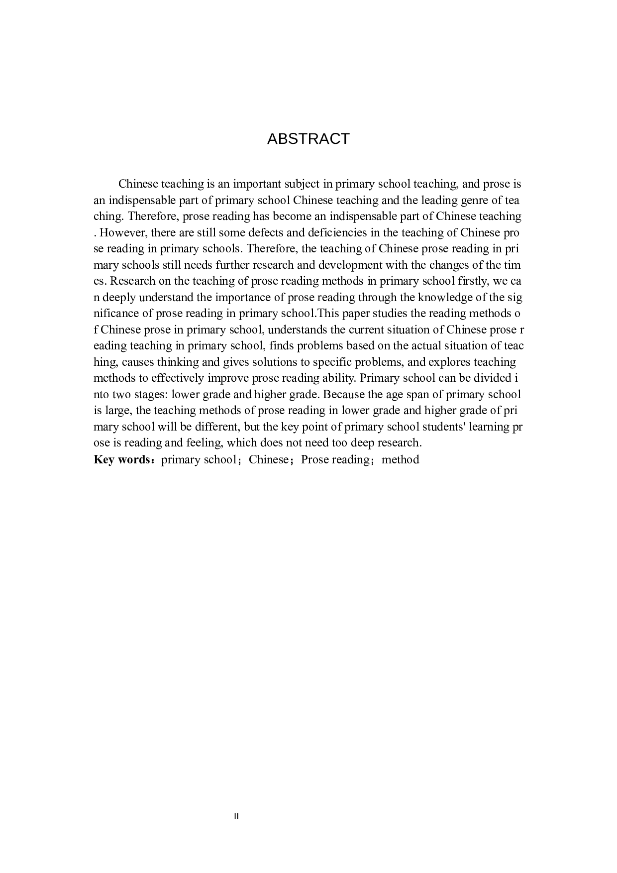 小学语文散文阅读方法研究-11639字.docx 第2页