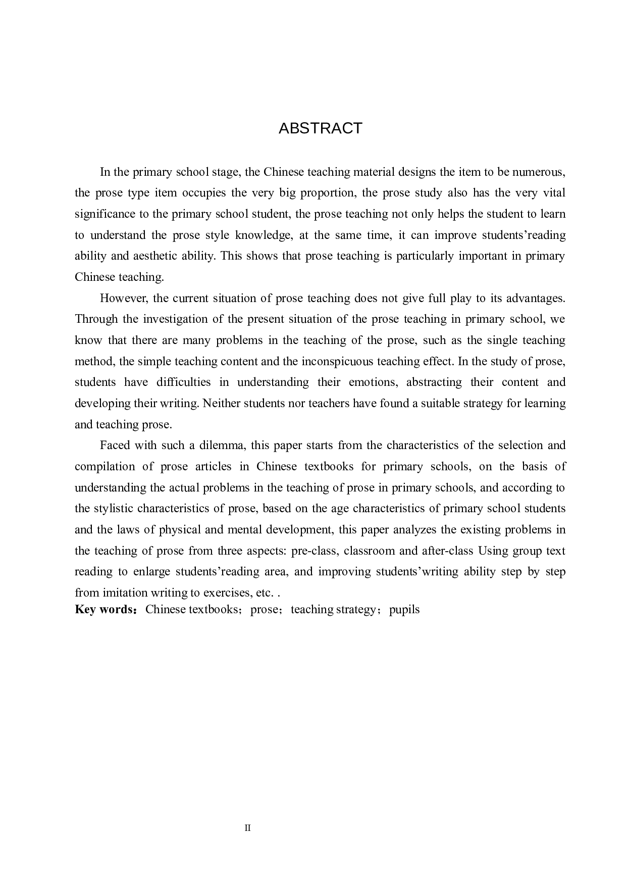 小学语文教材中散文教学策略研究-15516字.docx 第2页