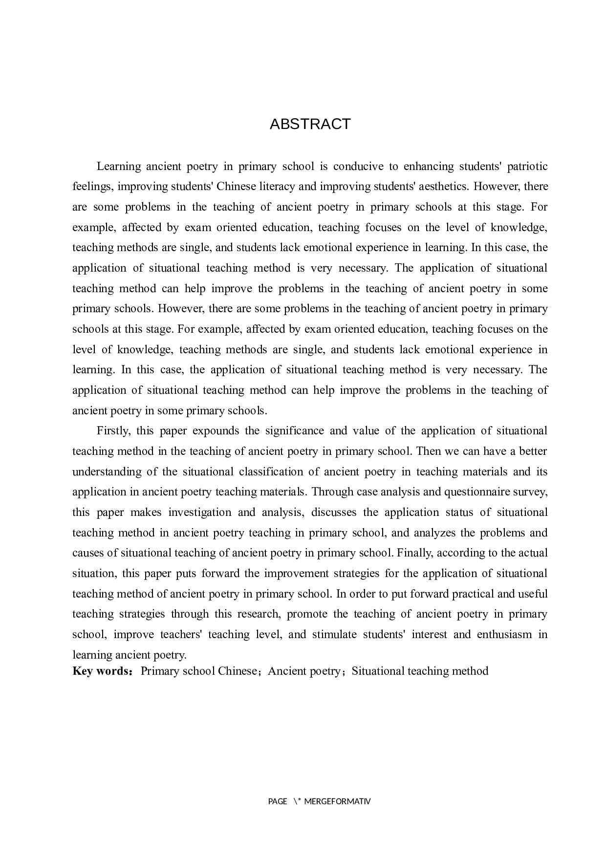 情境教学法在小学古诗词教学中的应用研究-15882字.docx 第2页