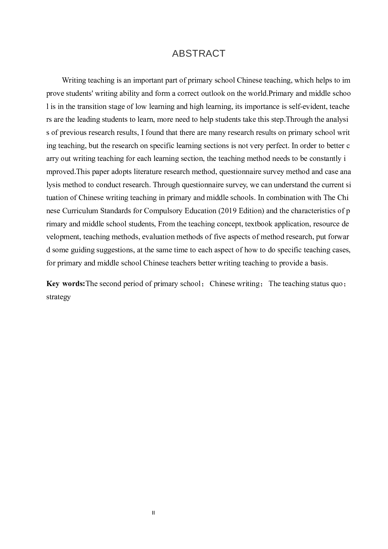 小学中学段语文写作教学策略研究-13288字.docx 第3页