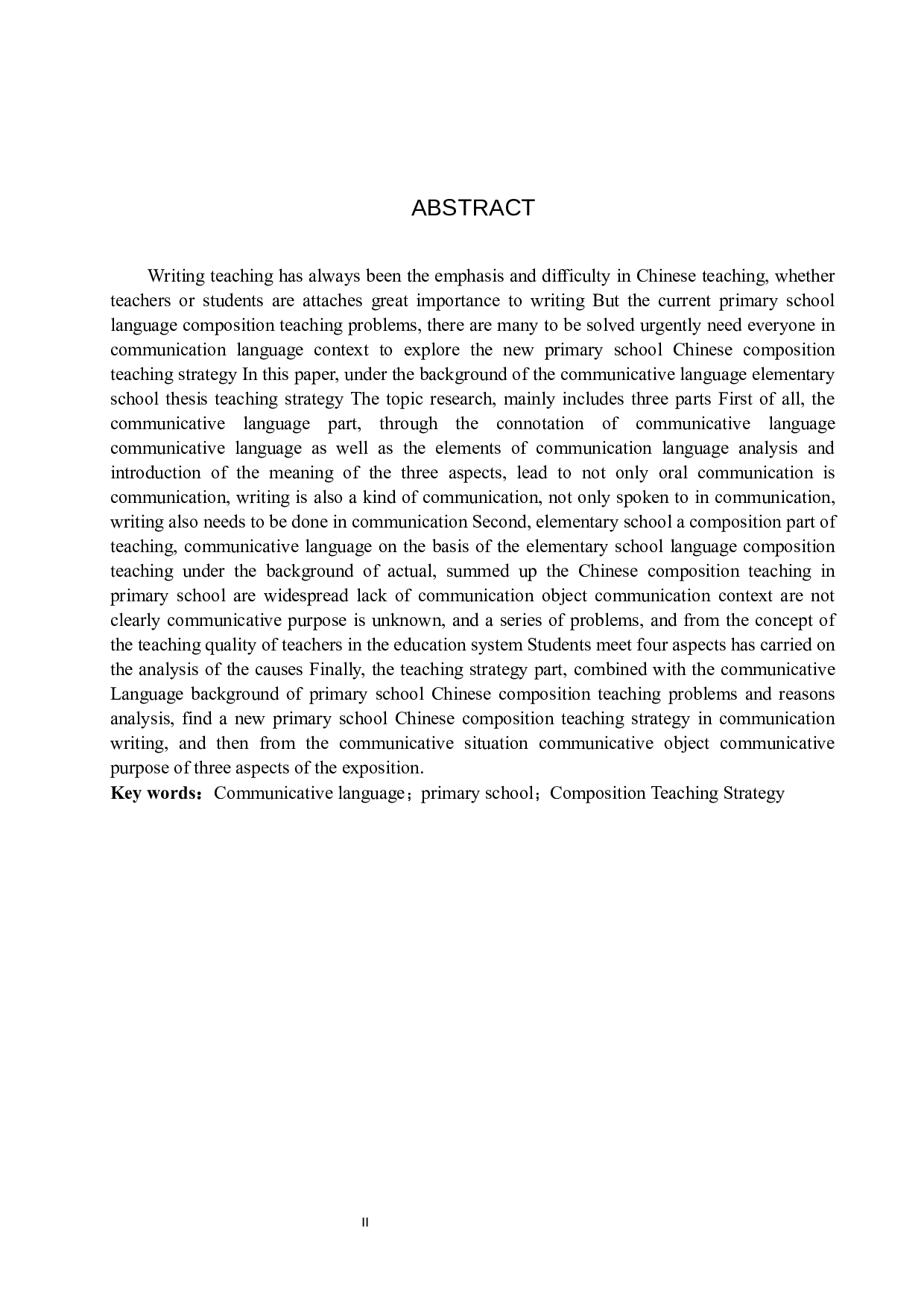 交际语文背景下小学作文教学策略探究-11314字.docx 第2页