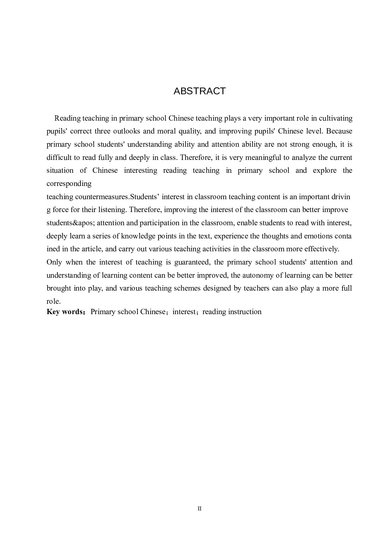 小学语文趣味性阅读教学现状分析及对策探究-10759字.docx 第2页