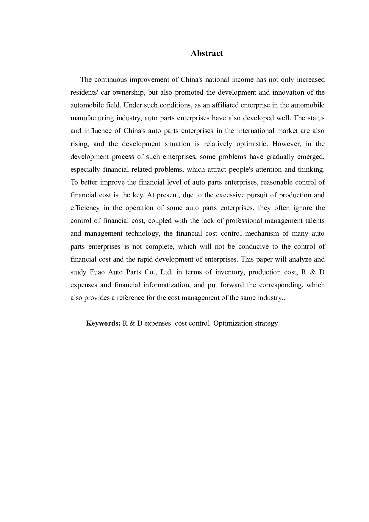 富奥汽车零部件公司成本控制存在问题及对策-11110字.docx 第2页