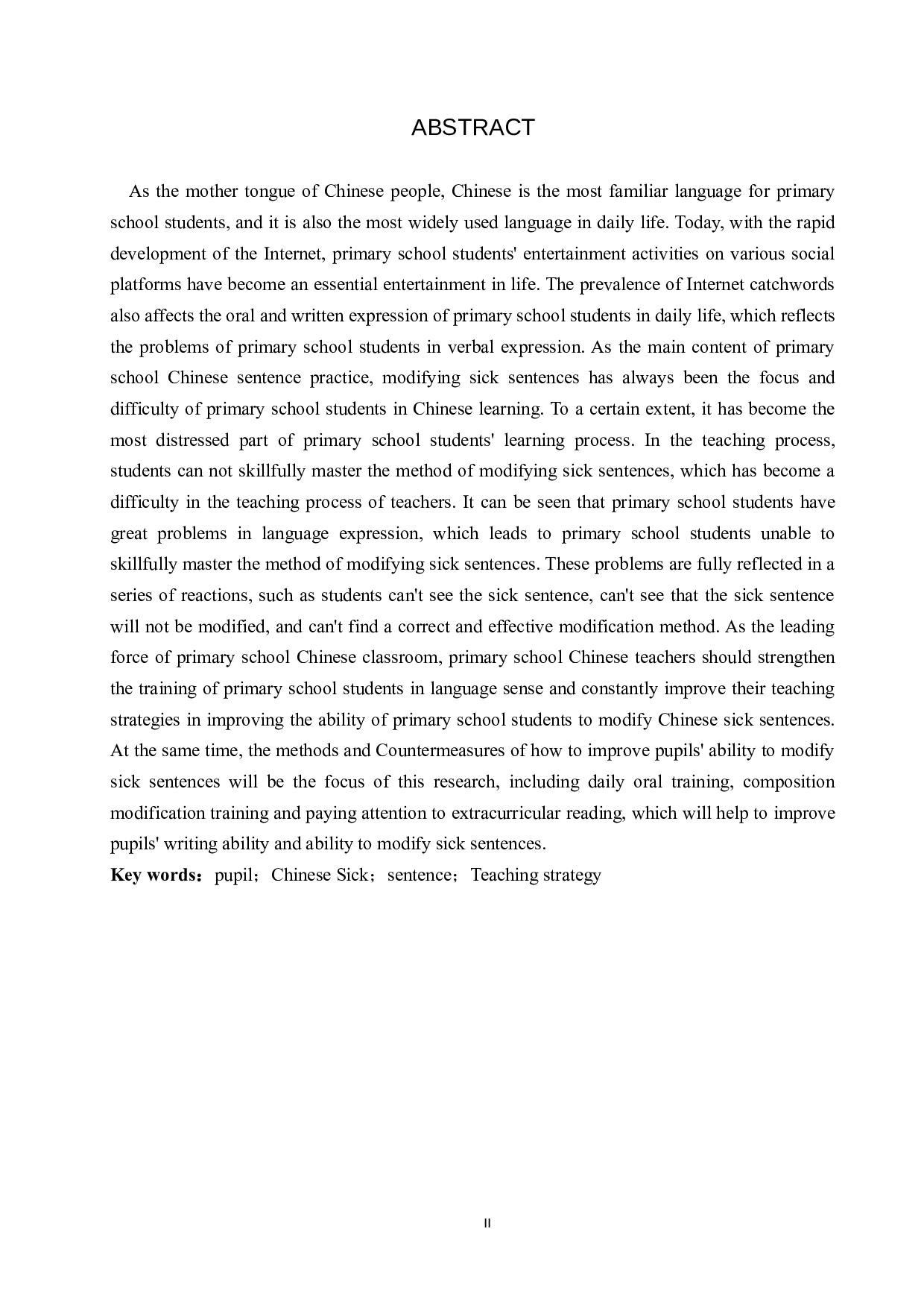 提高小学生修改病句能力的策略研究-11023字.docx 第2页