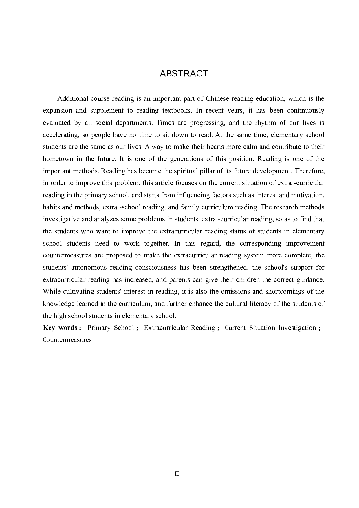 小学高学段课外阅读现状及对策研究-12643字.docx 第2页