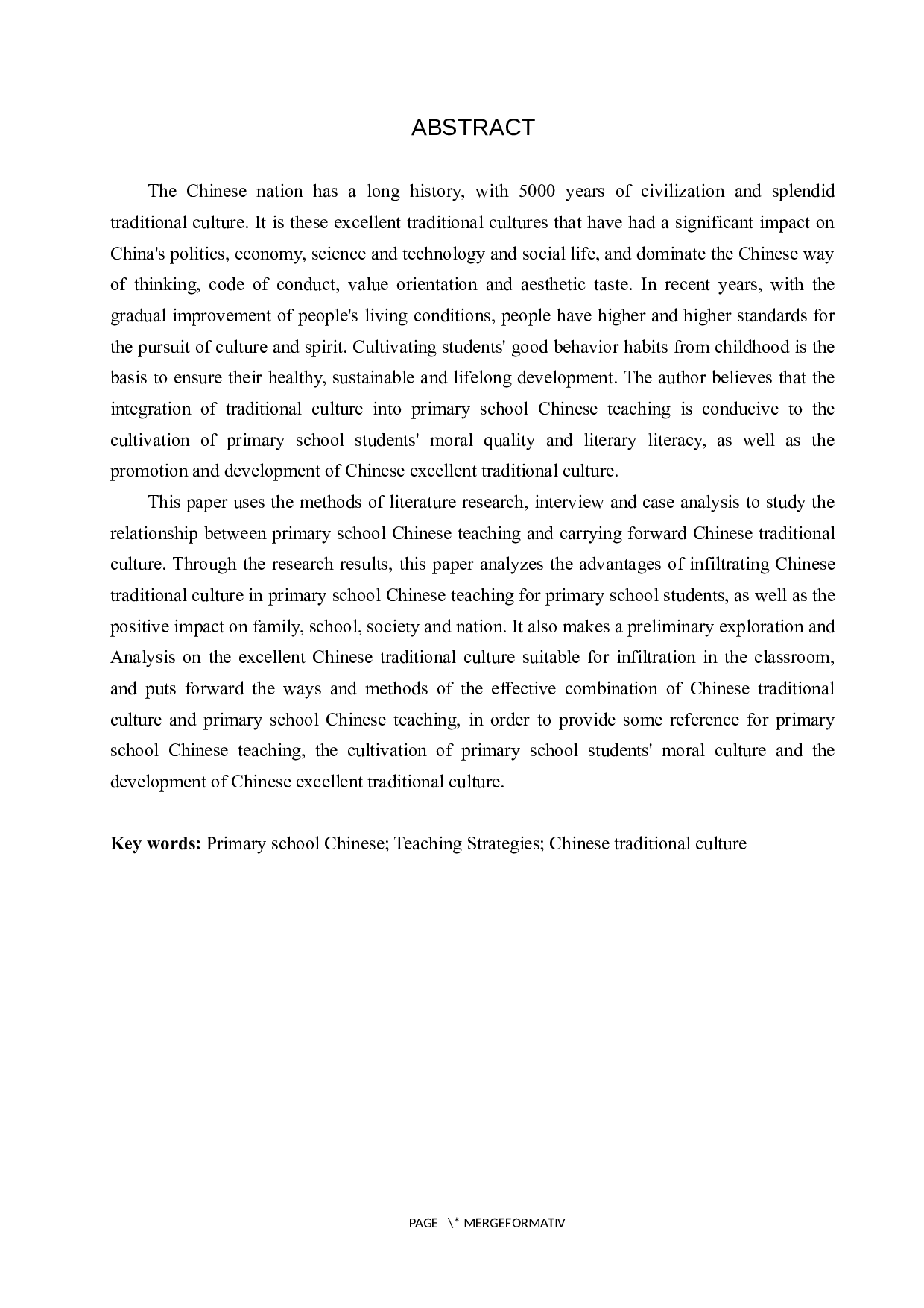 小学语文教学中弘扬传统文化的重要性及策略研究-12541字.docx 第2页