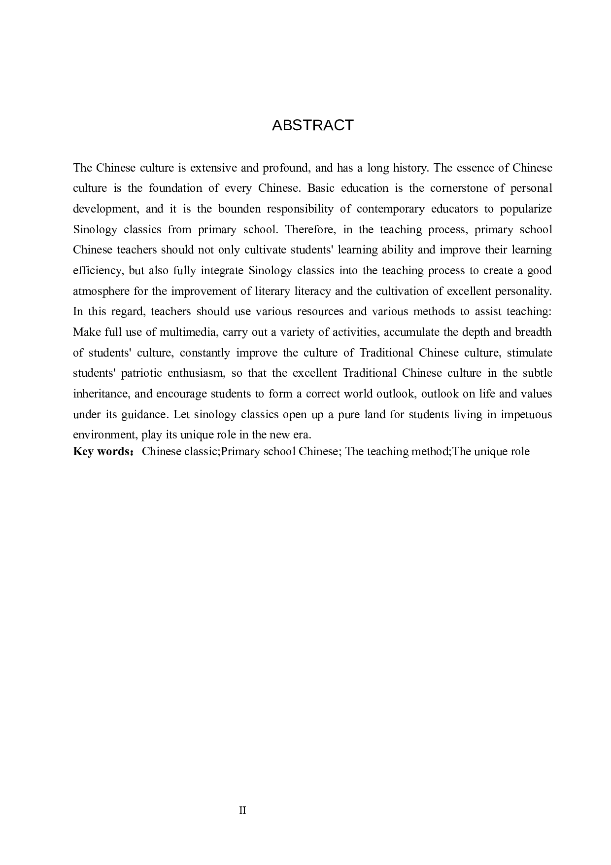 国学经典在小学高年级语文中的教学方法研究-12141字.docx 第3页