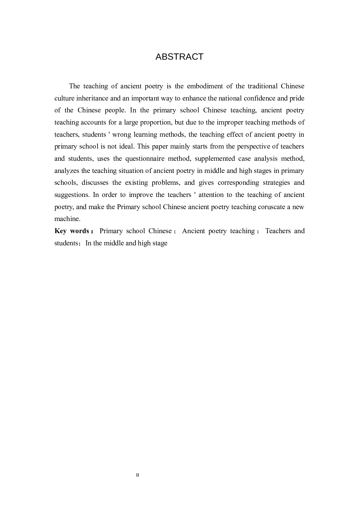 小学语文中高学段古诗词教学的现状及策略研究-13386字.docx 第2页