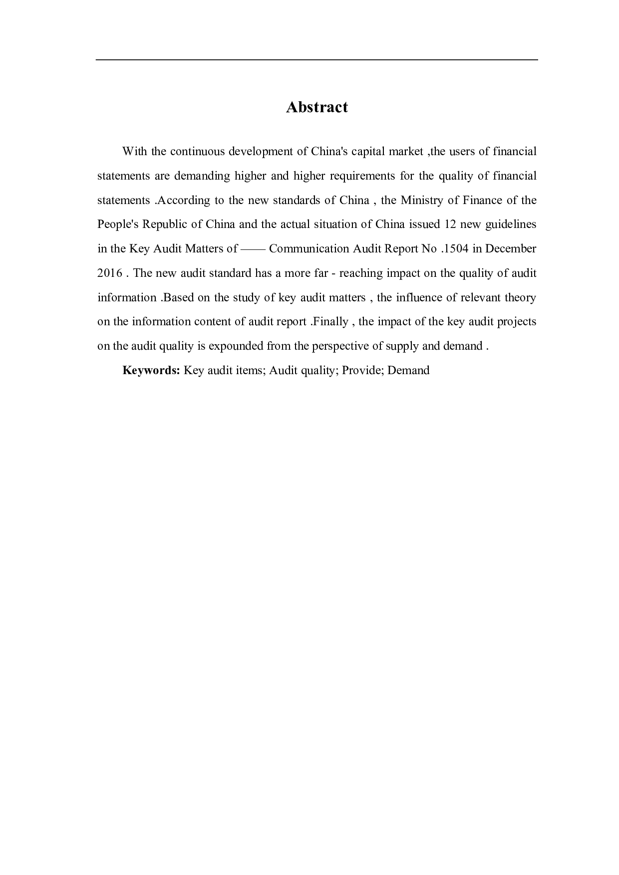 审计报告中披露关键审计事项信息对审计质量的影响-9492字.pdf 第2页