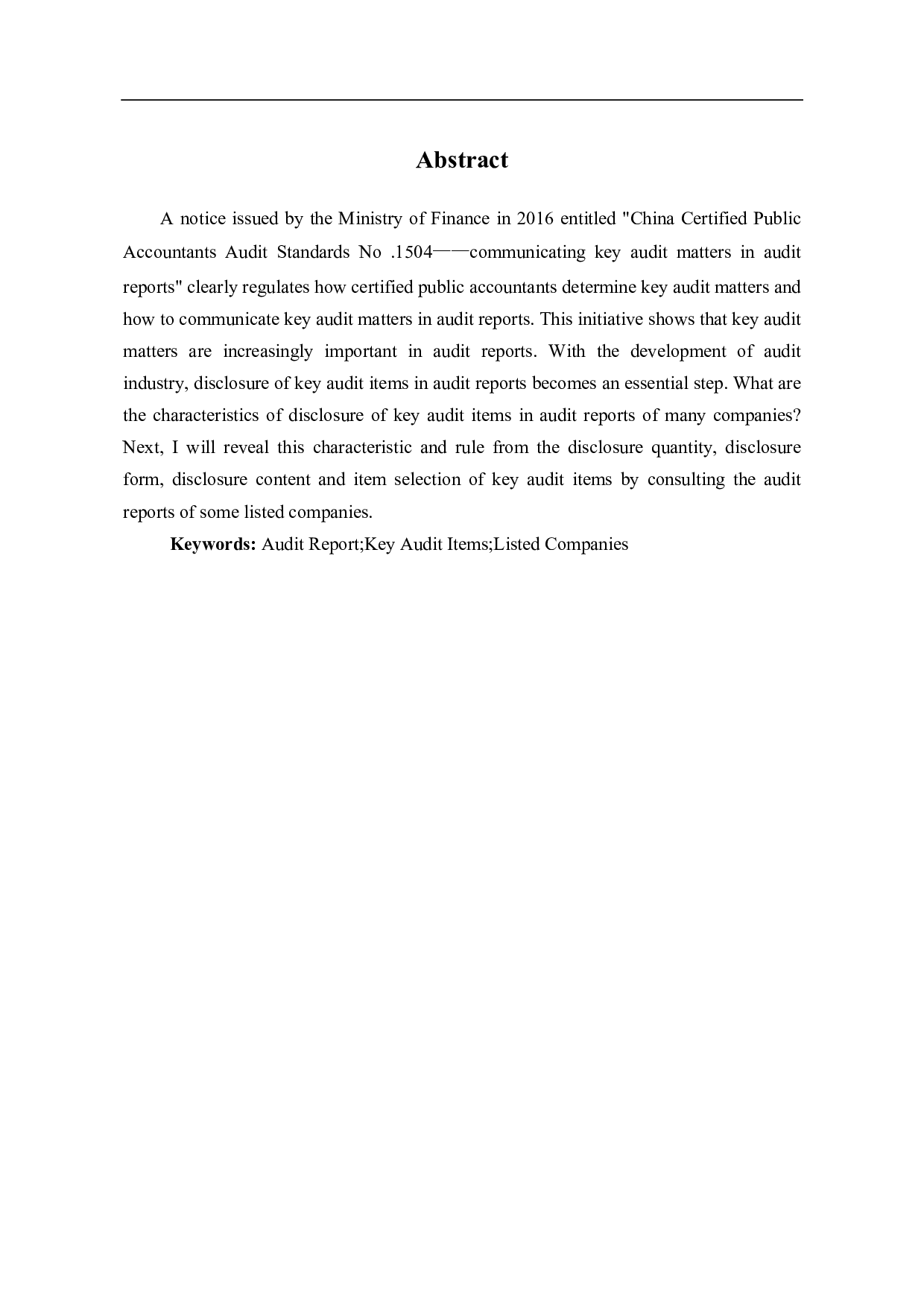 审计报告中关键审计事项的披露特点-6600字.pdf 第3页