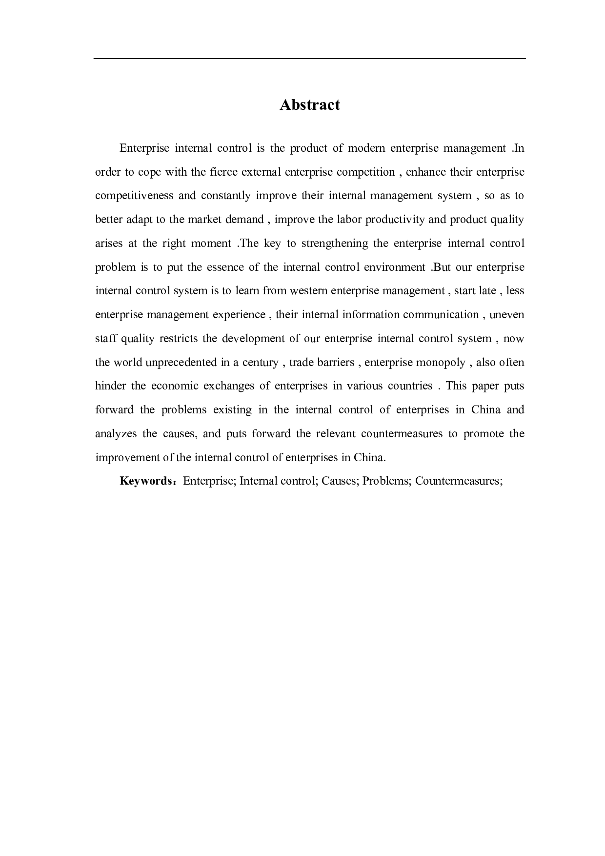 关于强化我国企业内部控制的思考-5925字.pdf 第2页