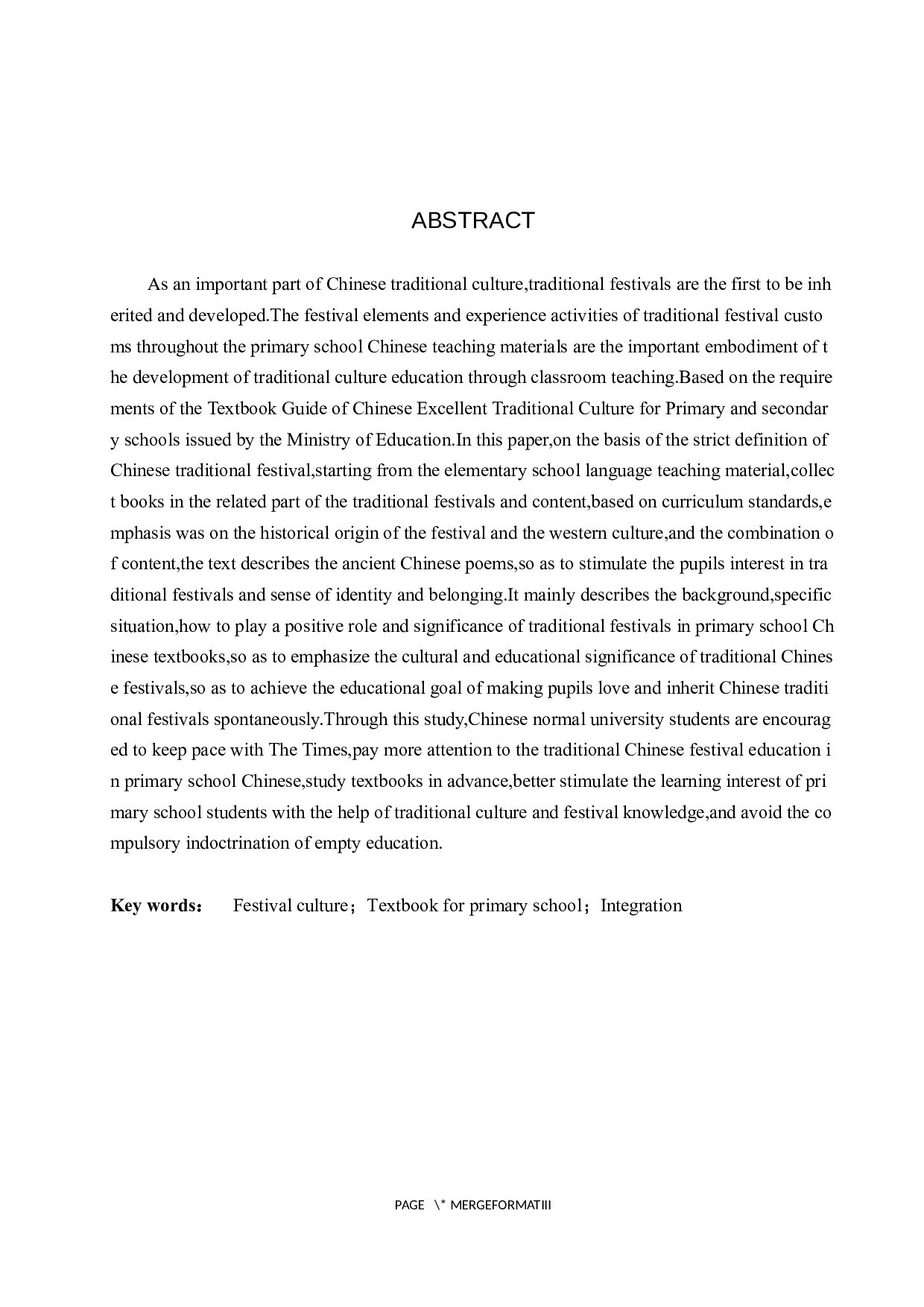 中华传统节日文化在小学语文教材中的运用-11802字.docx 第2页