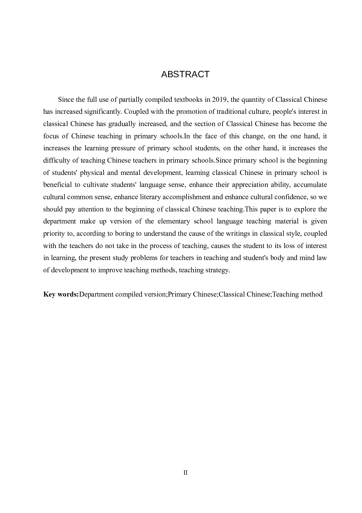 小学文言文教学的现状及对策研究-15310字.docx 第2页