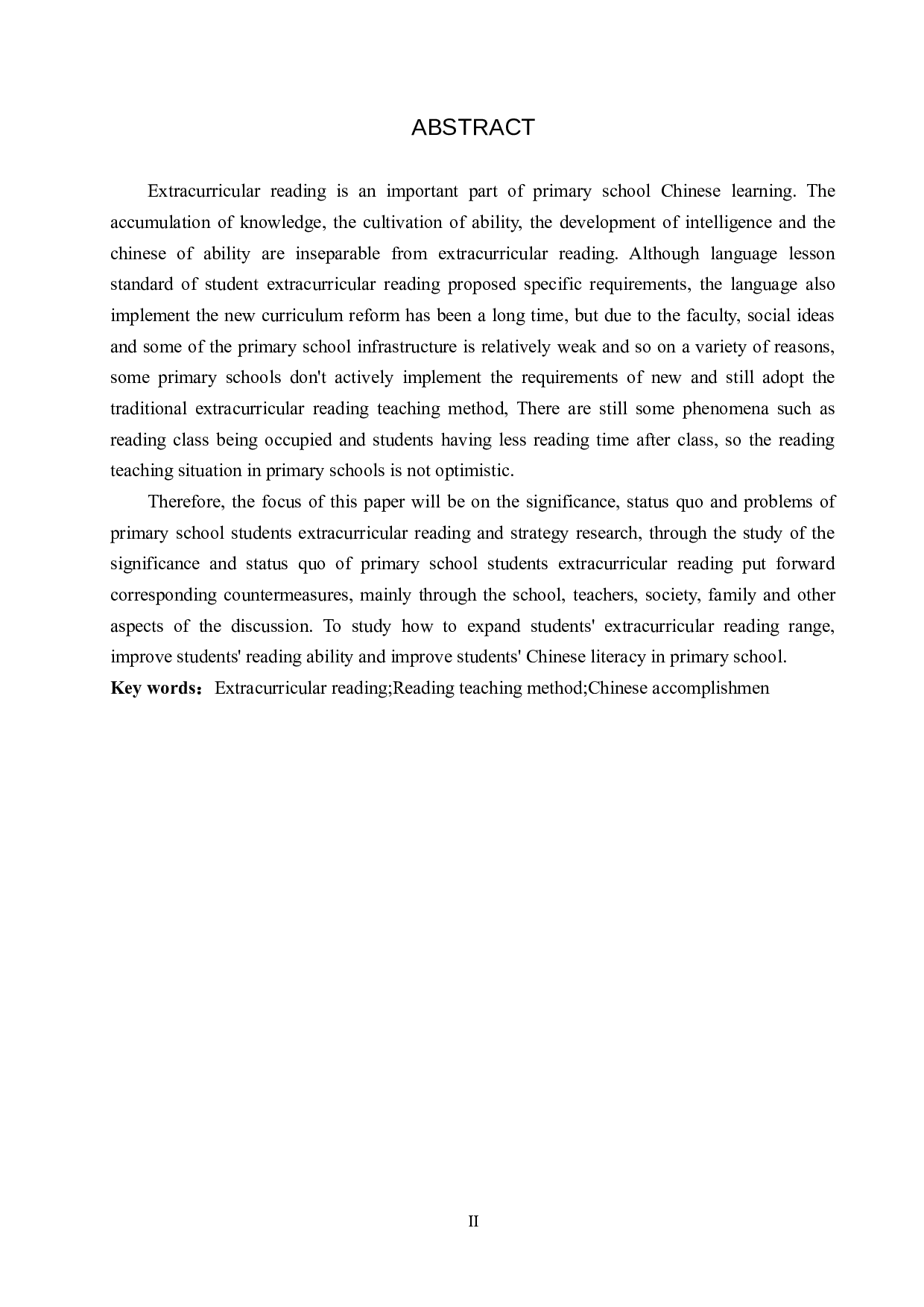 小学语文课外阅读活动意义及策略研究-11738字.docx 第2页