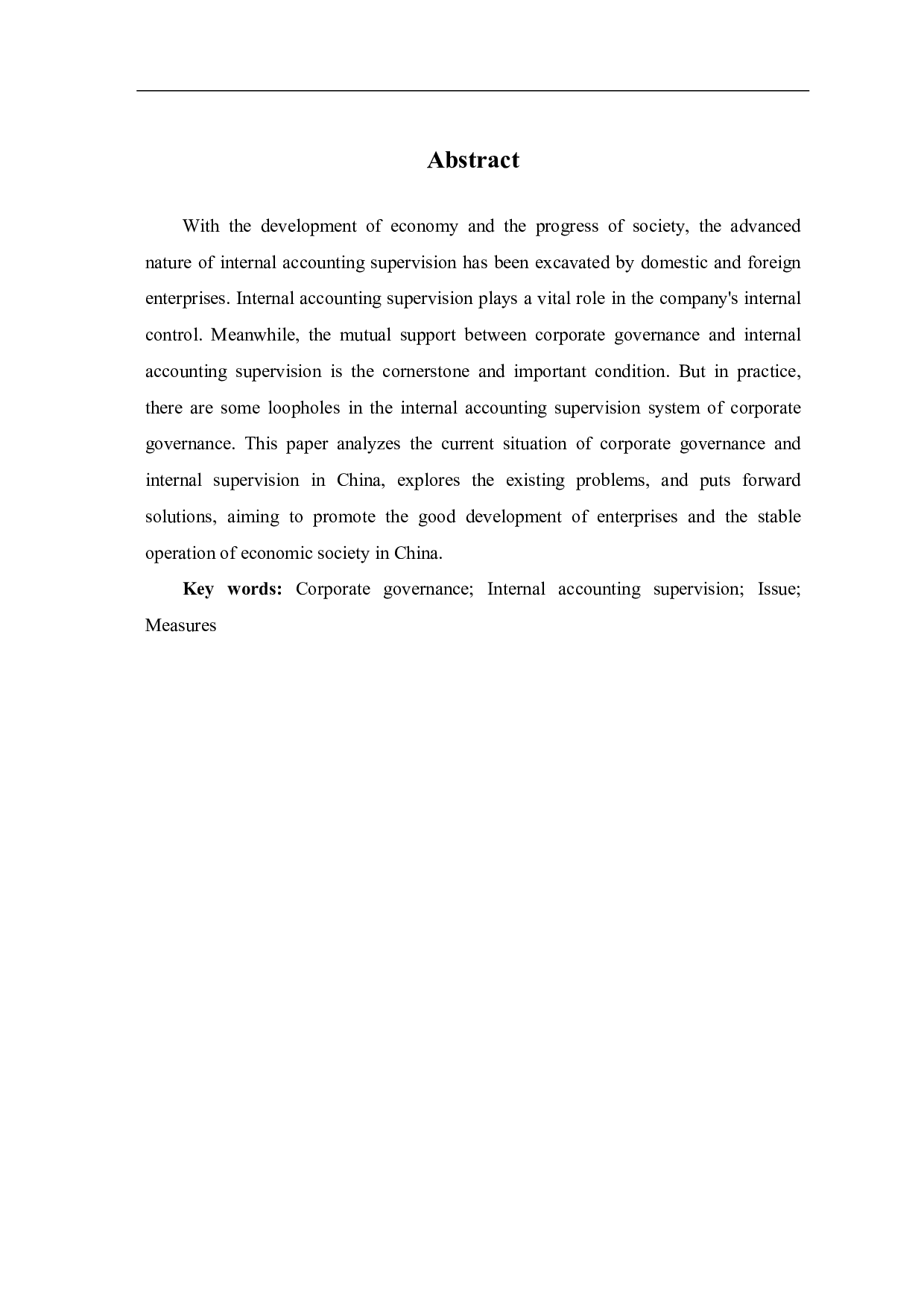 公司治理与内部会计监督问题研究-4794字.pdf 第2页