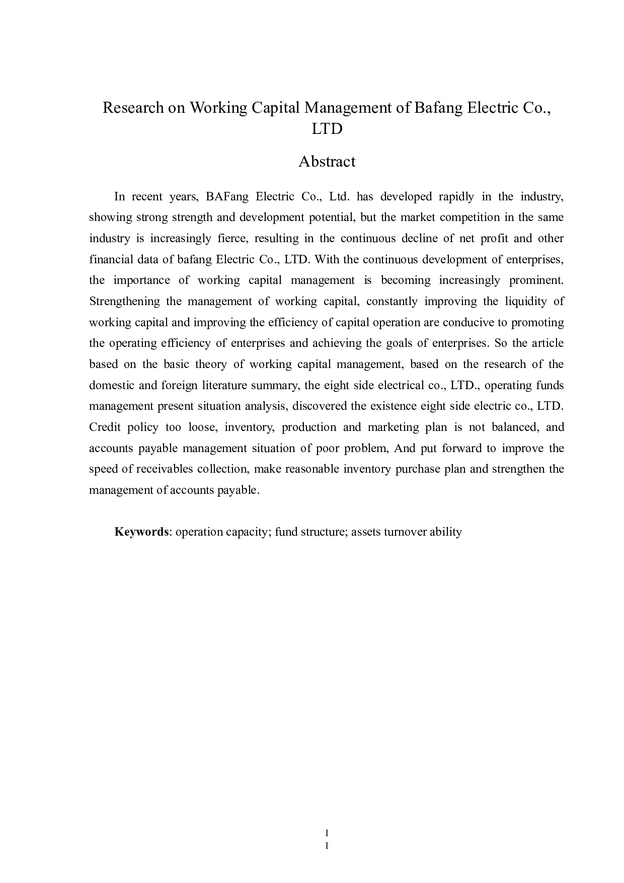 八方电气股份有限公司营运资金管理问题研究-11561字.docx 第2页