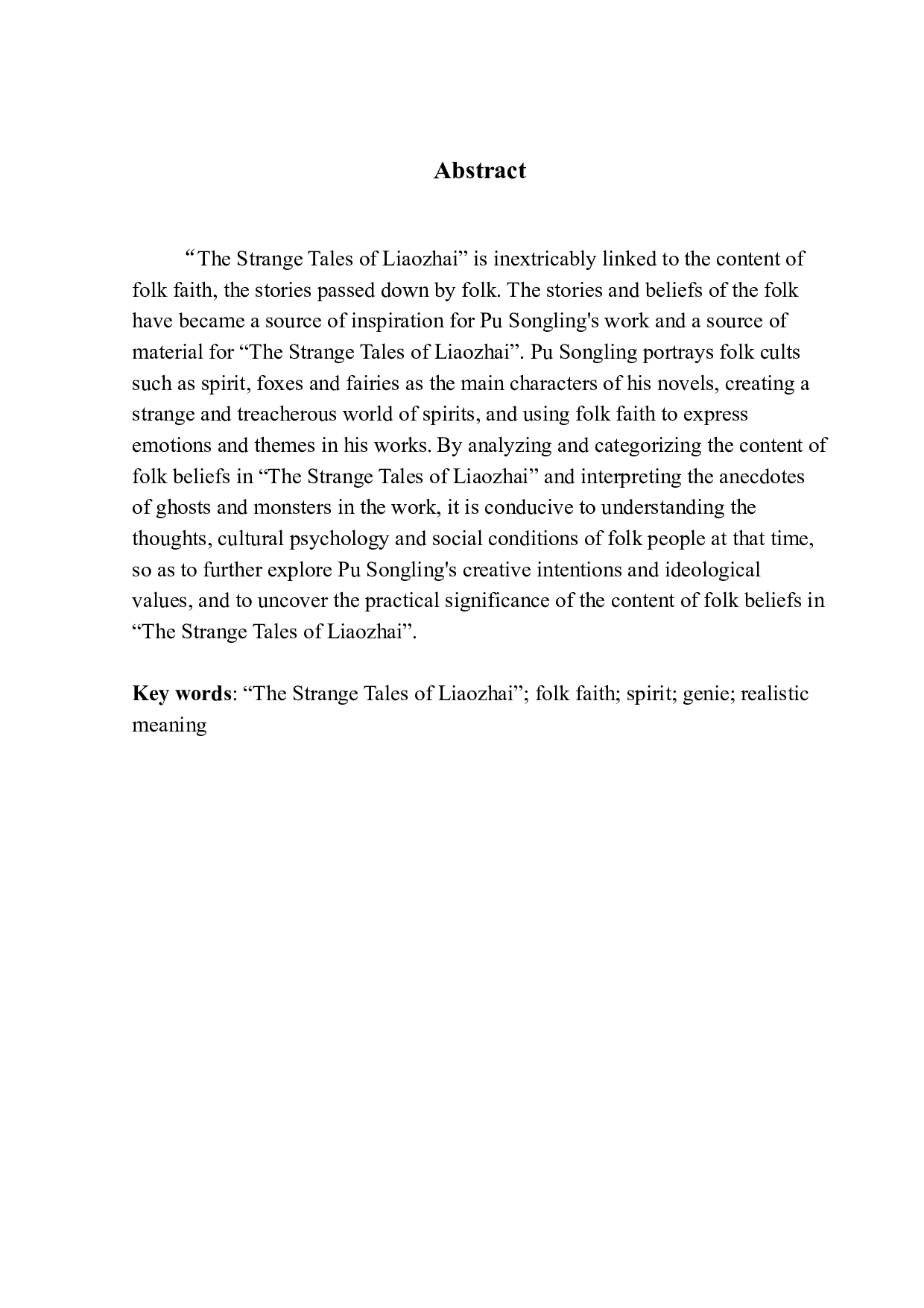 从《聊斋志异》看中国古代民间信仰-16209字.docx 第2页