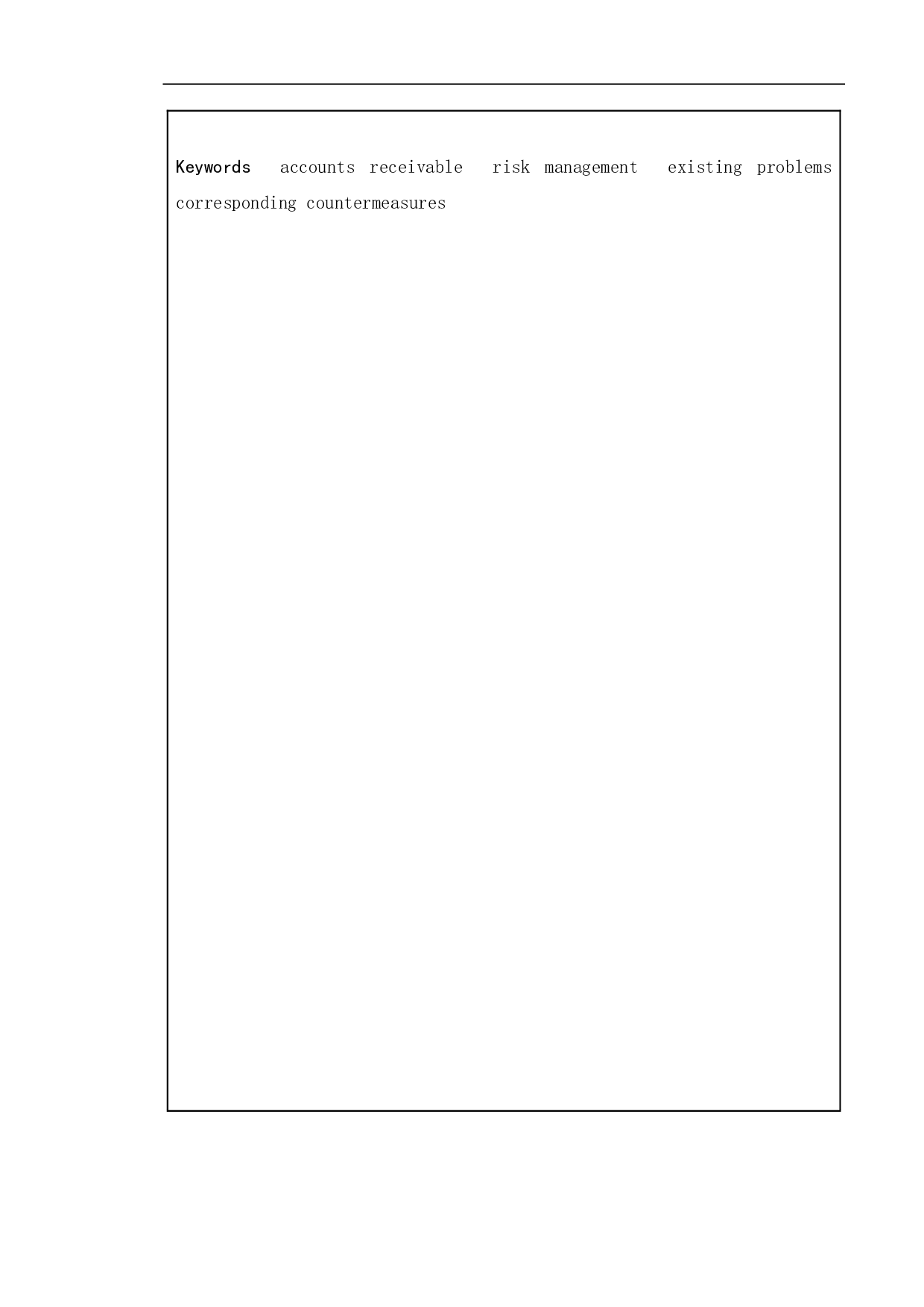 应收账款管理及风险防范&mdash;&mdash;以T公司为例-10101字.pdf 第6页