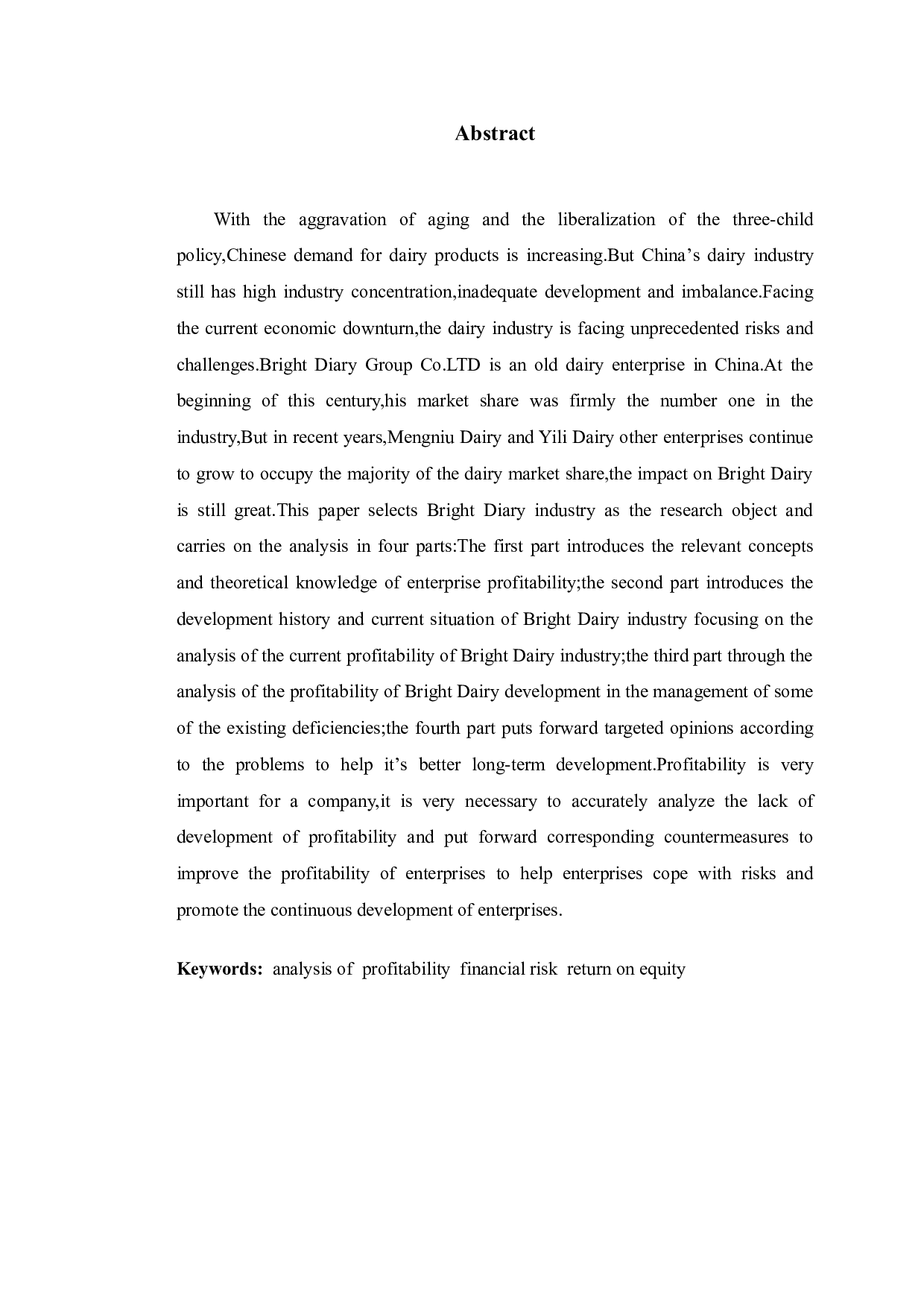 光明乳业股份有限公司盈利能力问题及对策研究-10628字.doc 第2页