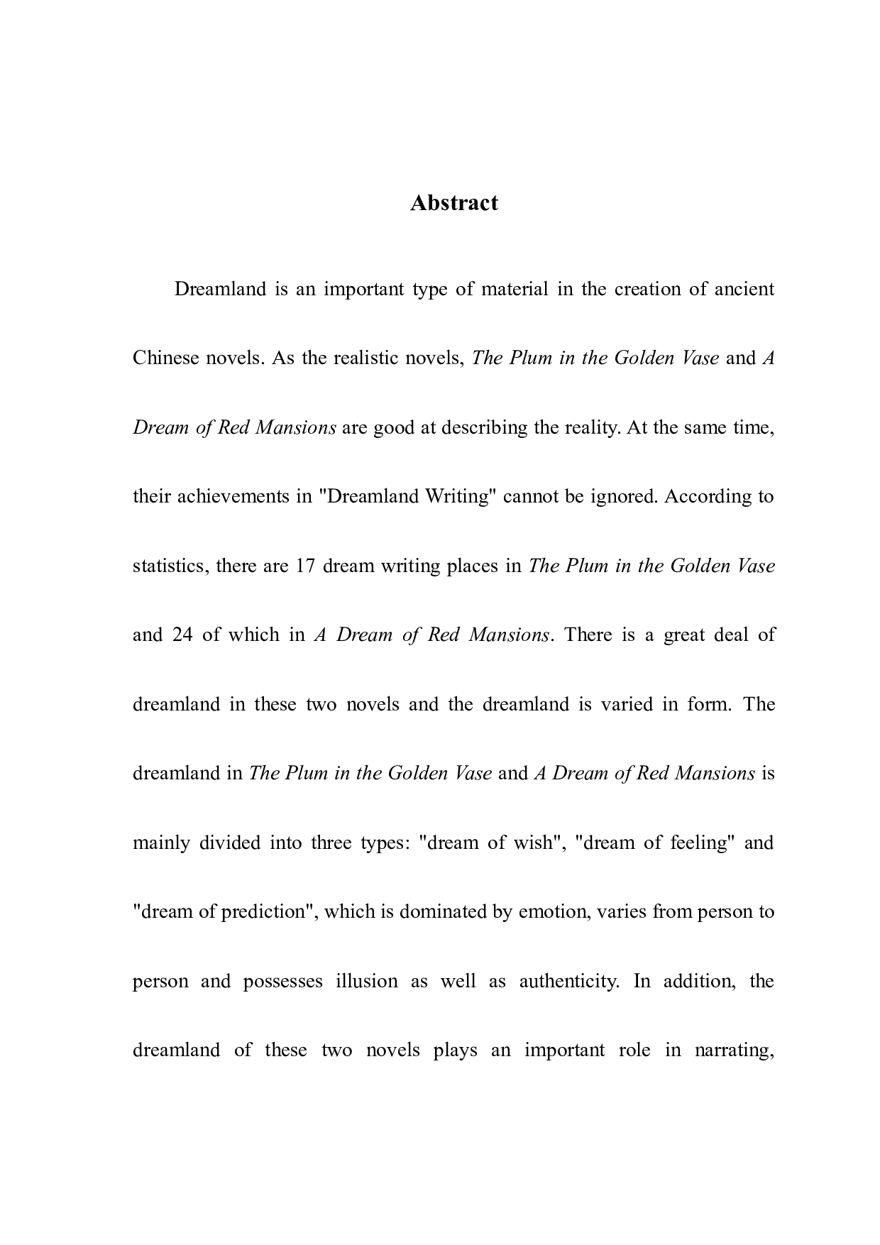 明清世情小说梦境书写探究&mdash;&mdash;以《金瓶梅》与《红楼梦》为例-19195字.docx 第2页