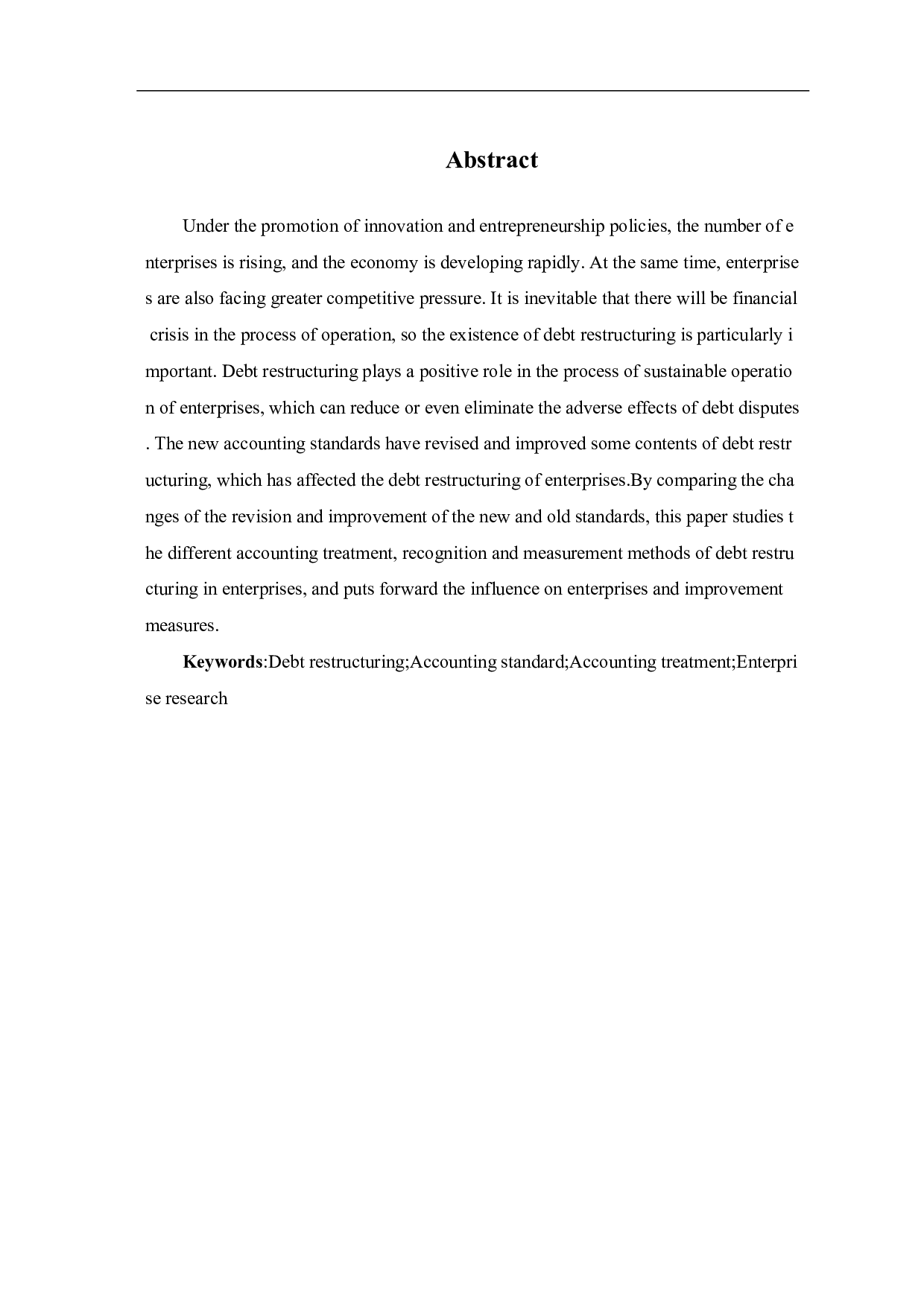 债务重组在企业单位中的会计研究-5312字.pdf 第2页