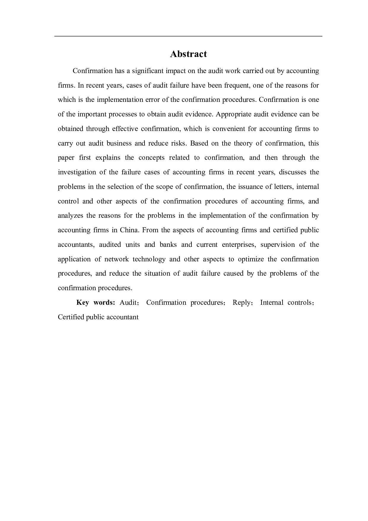 会计师事务所函证程序存在的问题及优化研究-6319字.pdf 第2页