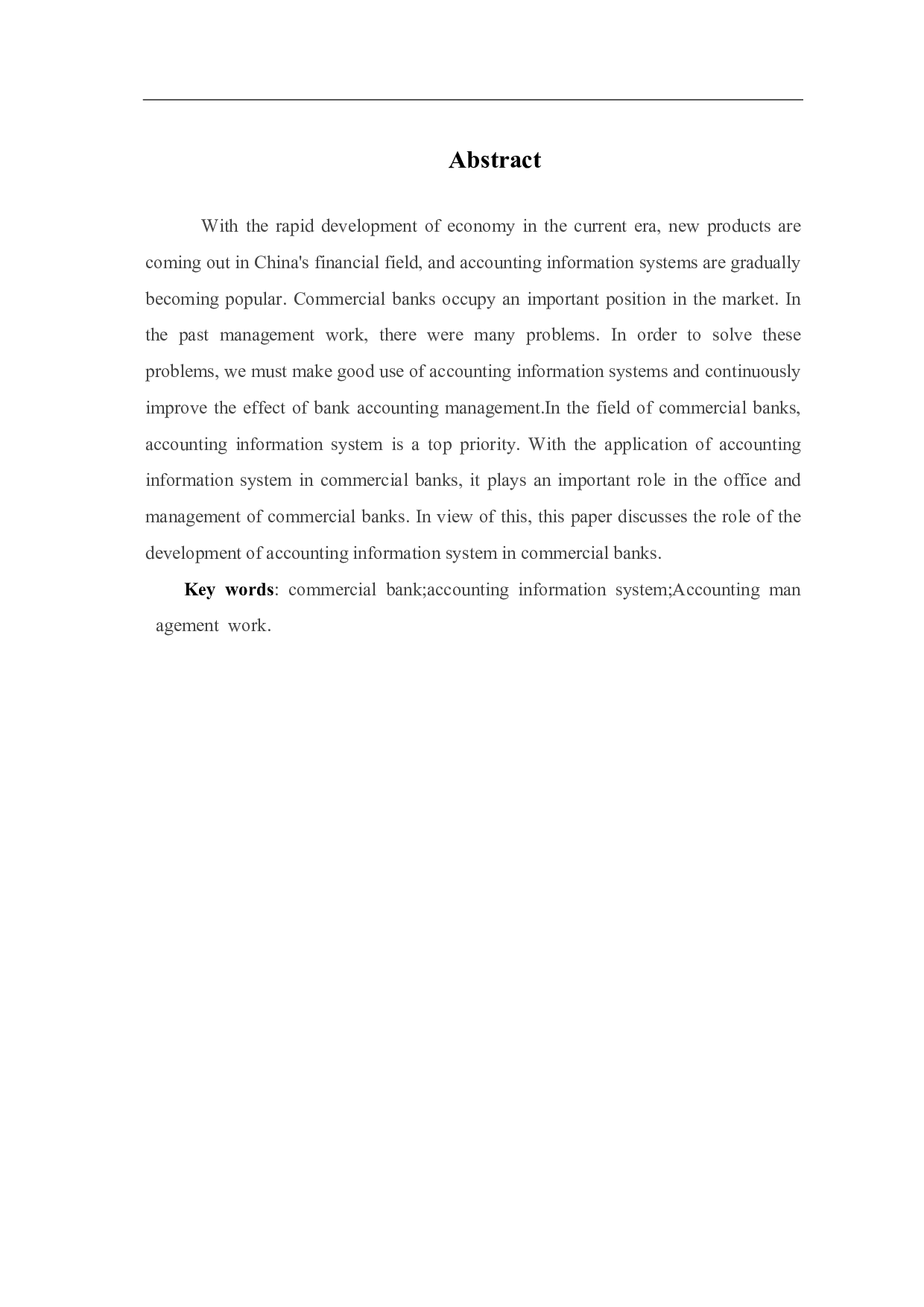 会计信息系统对商业银行会计管理的影响分析-4912字.pdf 第2页