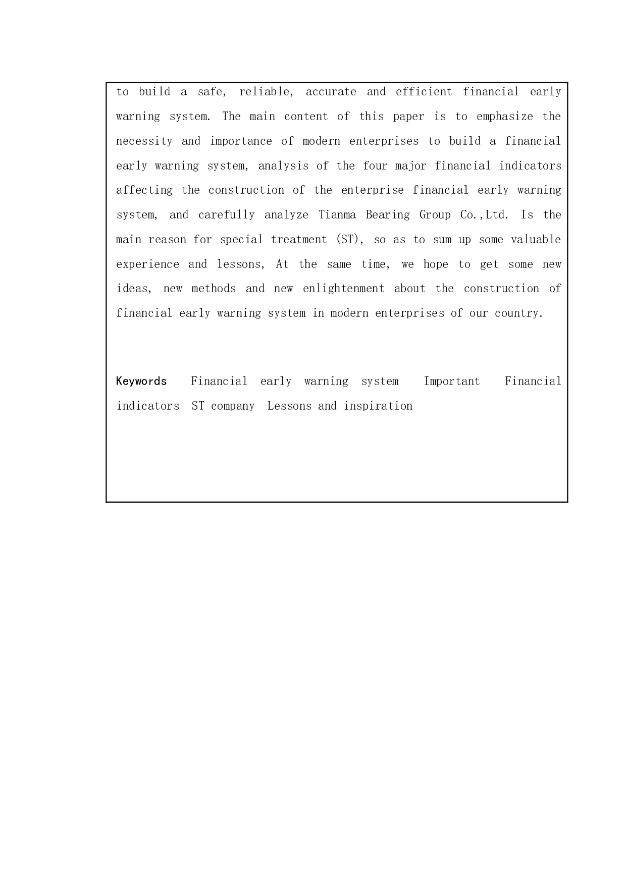 财务预警体系构建研究-12627字.doc 第2页