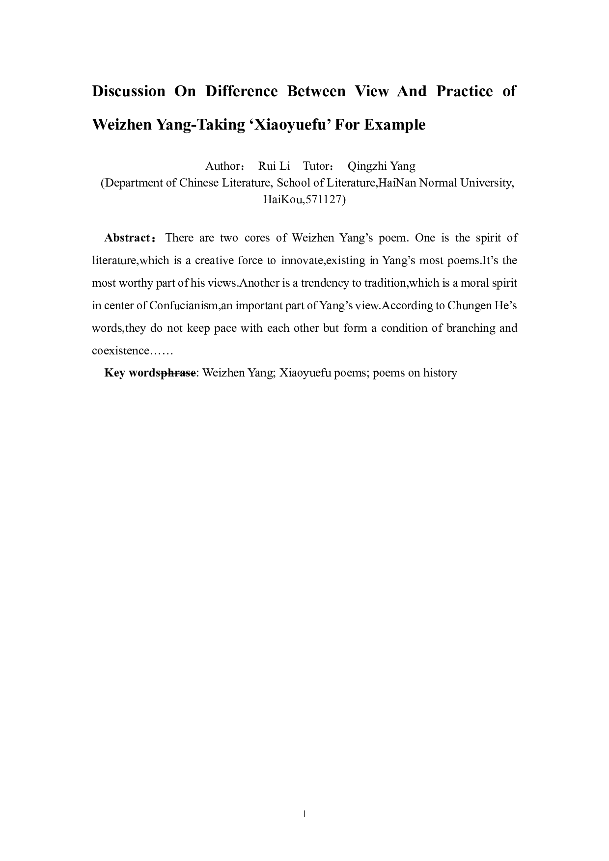 论杨维桢复古理念与创作实践之游离 &mdash;&mdash;以&ldquo;小乐府&rdquo;为中心-11219字.pdf 第3页