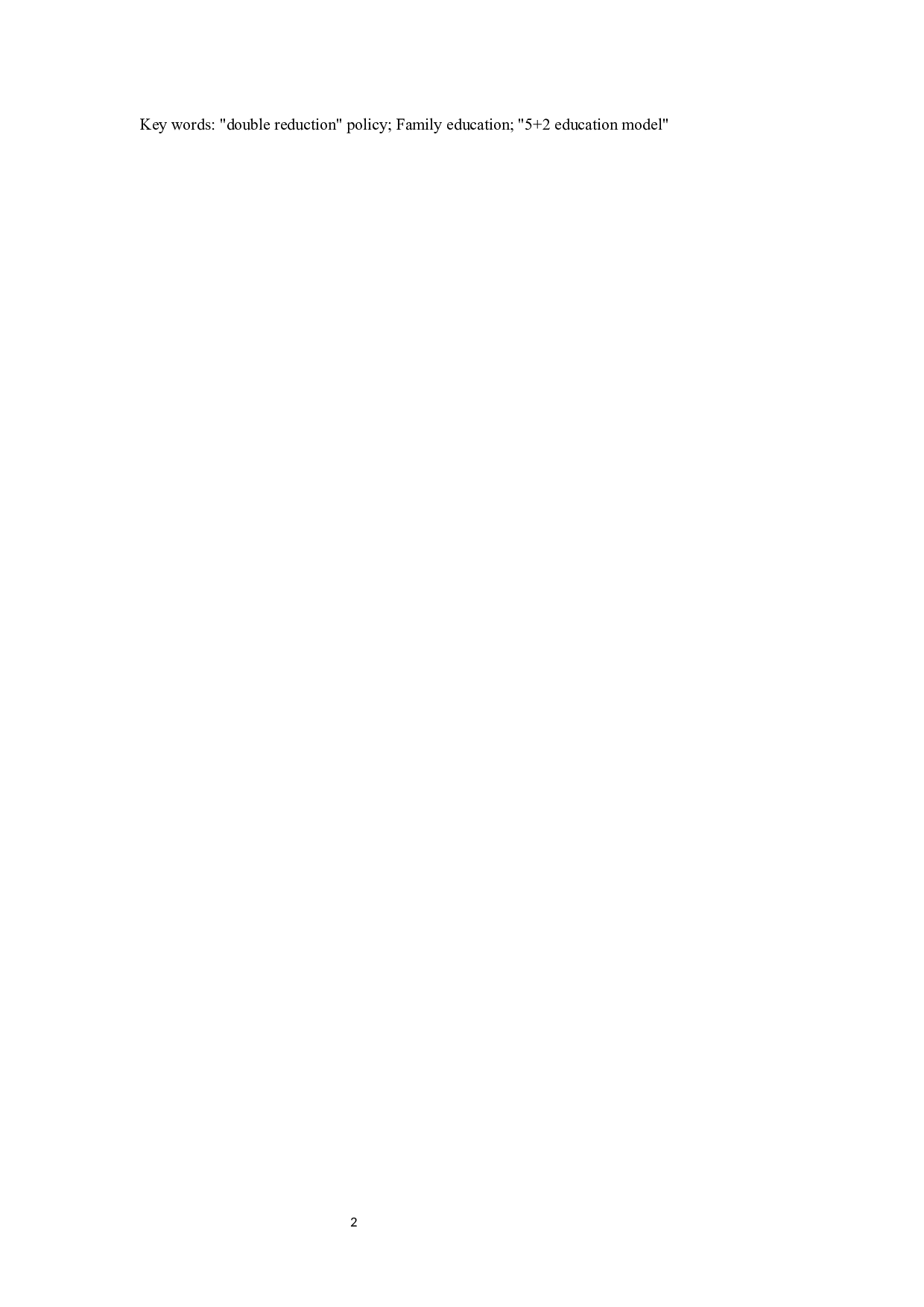 科学应对中小学&ldquo;5+2&rdquo;教育模式对家庭教育的影响-12497字.docx 第4页