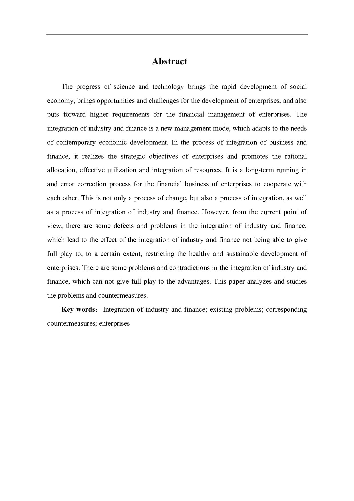 企业业财融合存在的问题及对策-6110字.pdf 第2页