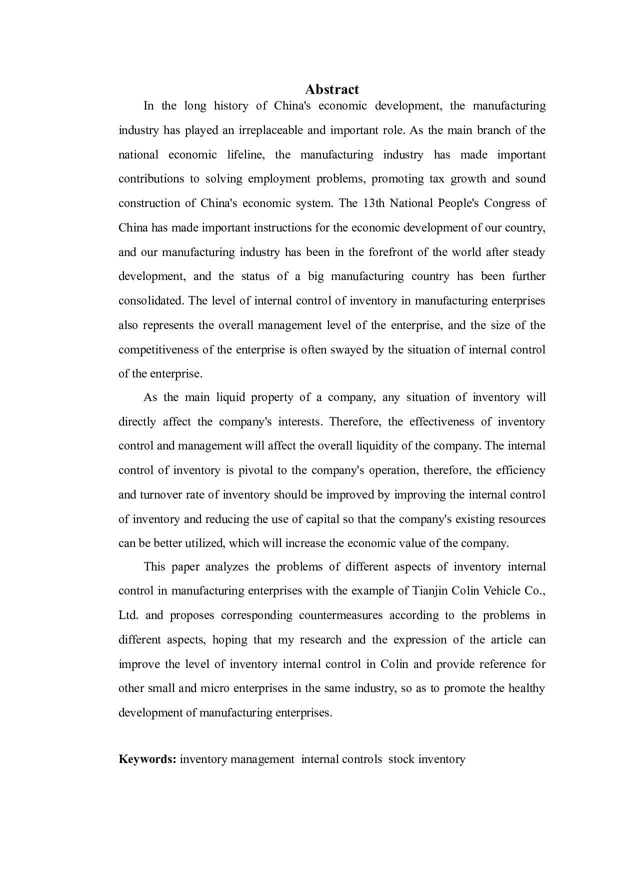 天津科林车业有限公司存货内部控制研究-10539字.doc 第2页