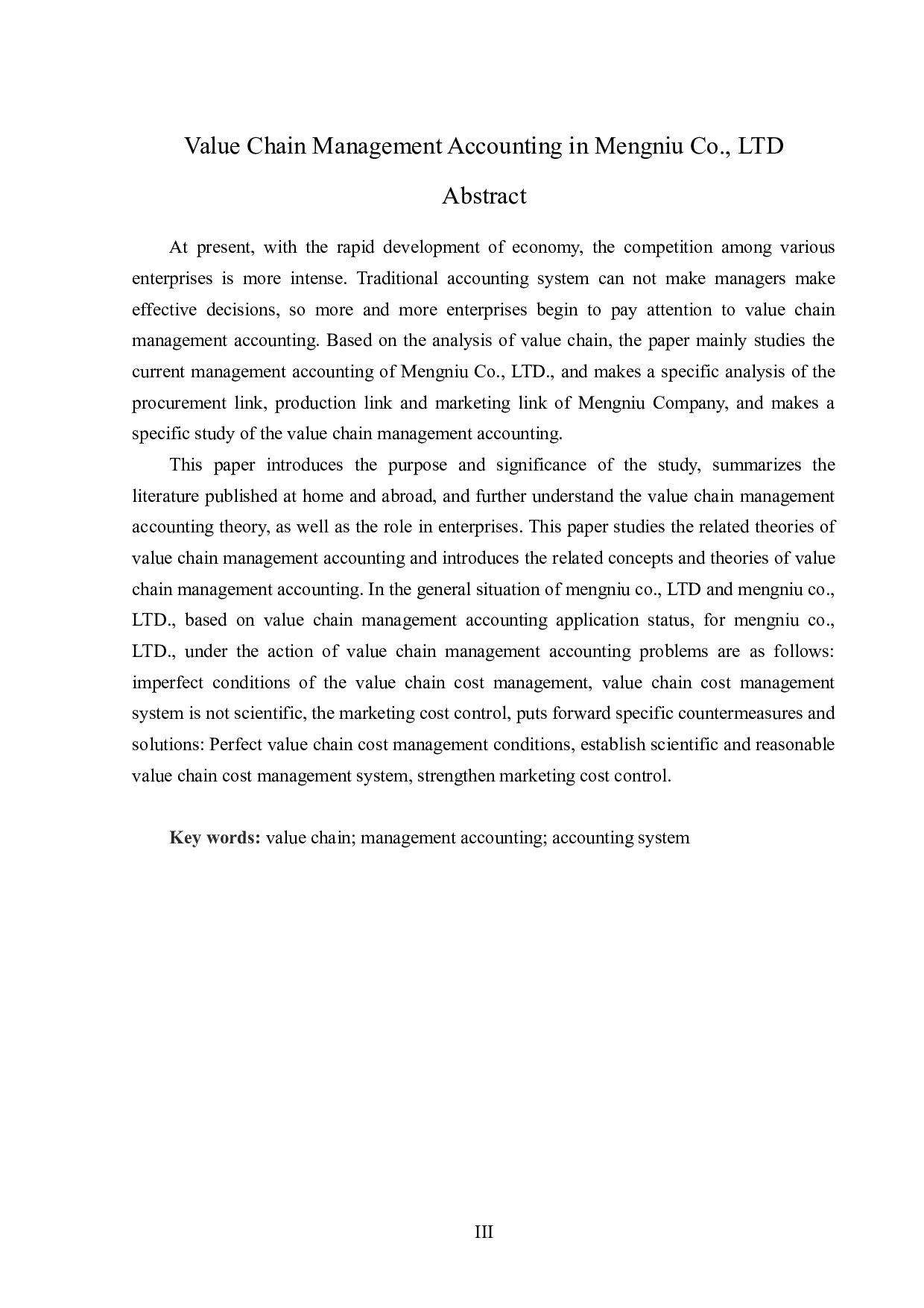 蒙牛有限公司价值链管理会计的应用研究-13407字.docx 第2页
