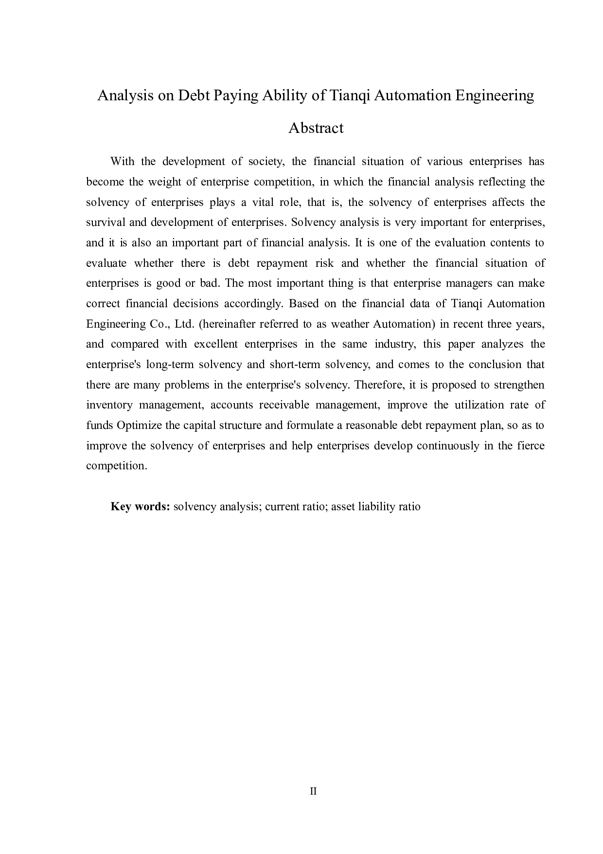 天奇自动化工程股份有限公司偿债能力分析-13479字.docx 第2页