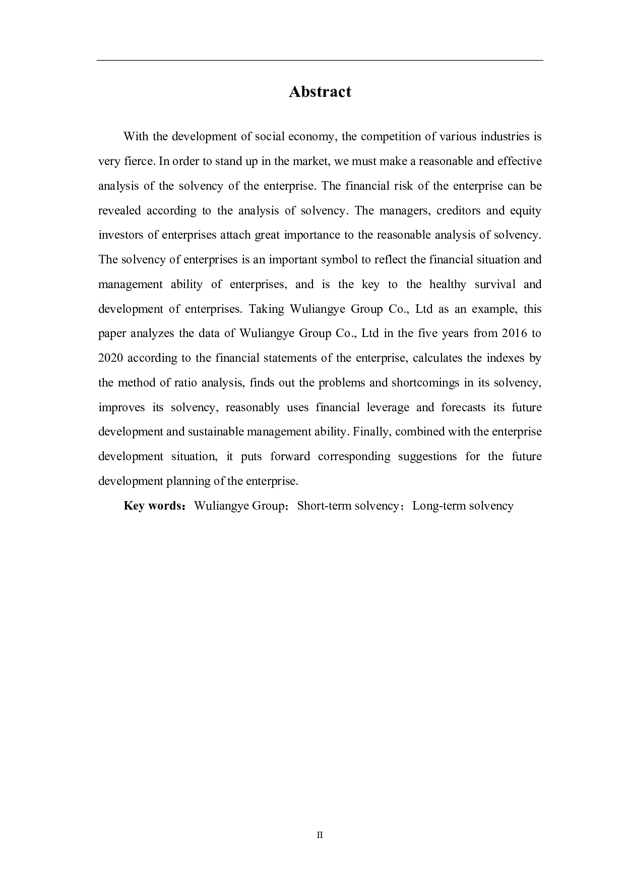 五粮液集团有限公司偿债能力分析-5314字.pdf 第2页