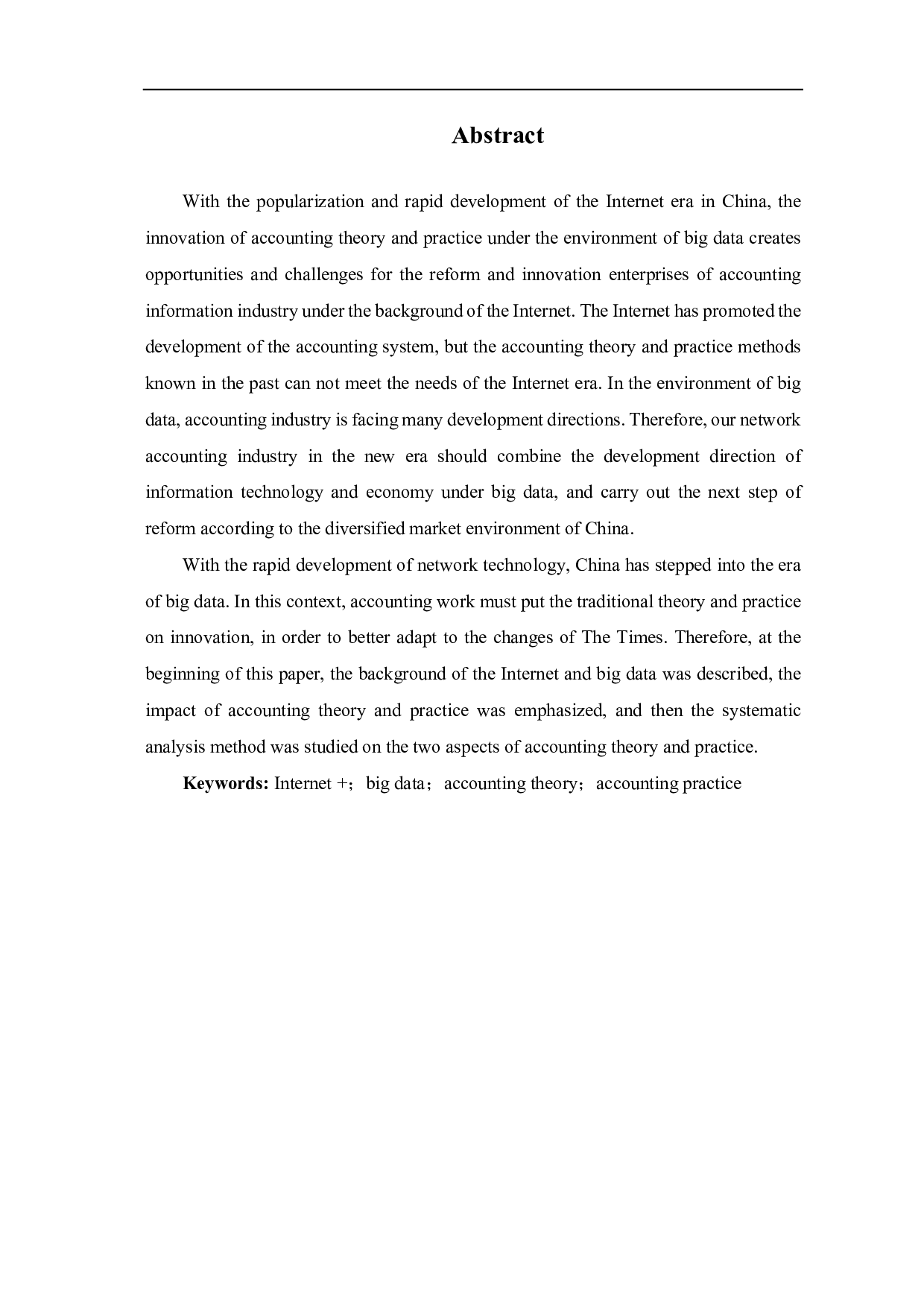 互联网、大数据背景下会计理论与实践-6151字.pdf 第2页