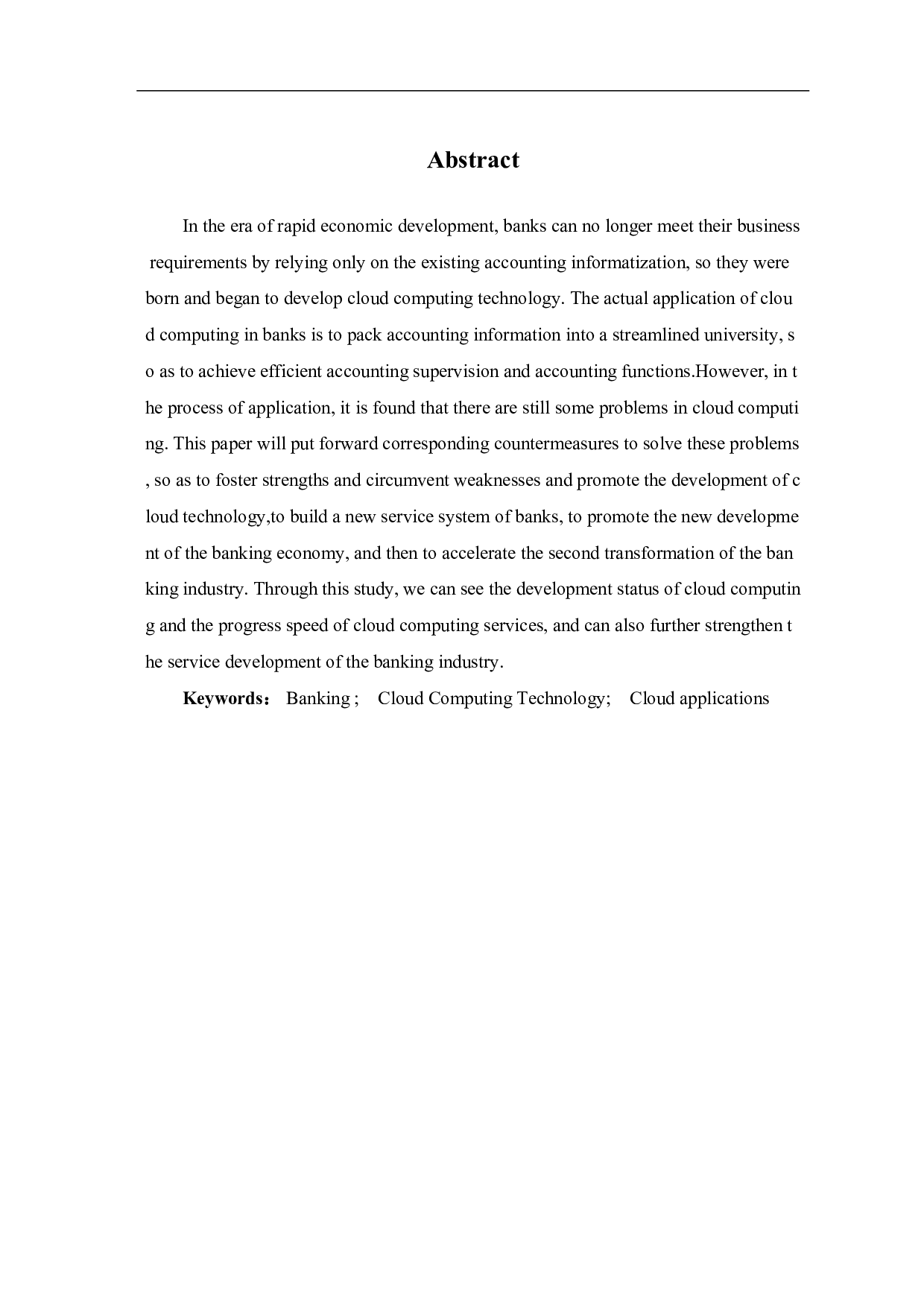 云计算在银行会计信息化中的应用研究-5461字.pdf 第2页