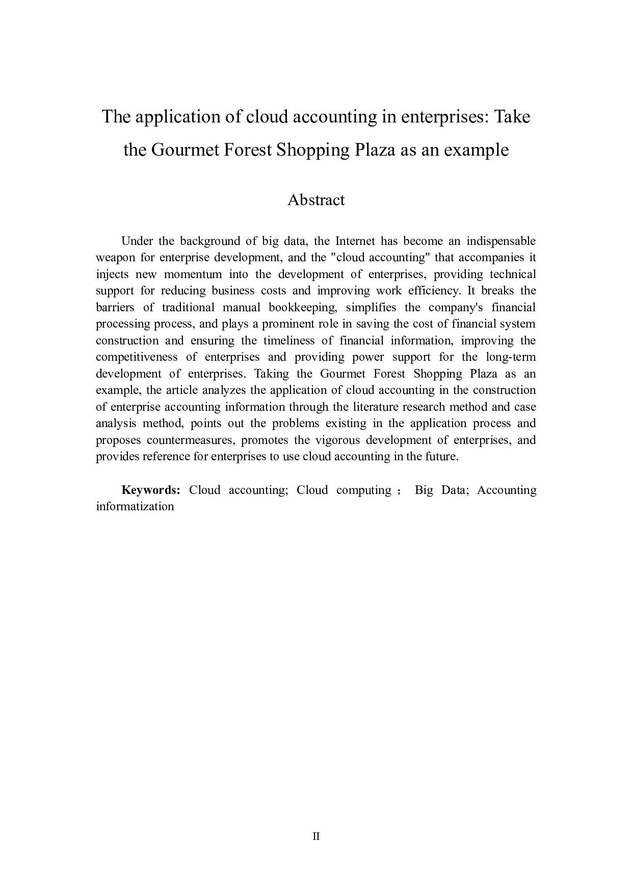 云会计在企业中的应用&mdash;&mdash;以美食林购物广场为例-13730字.docx 第2页