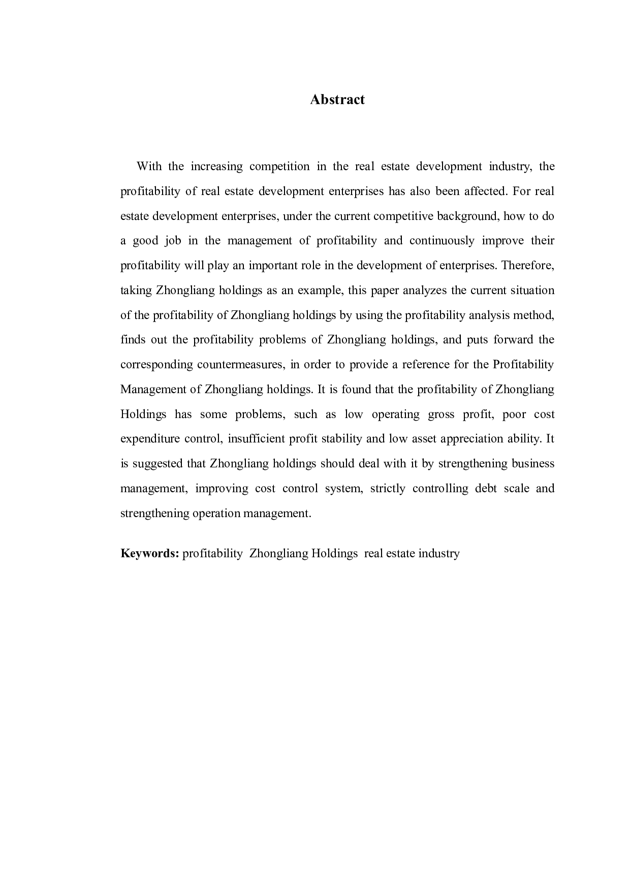 中梁控股盈利能力分析与提升对策研究-10303字.docx 第2页