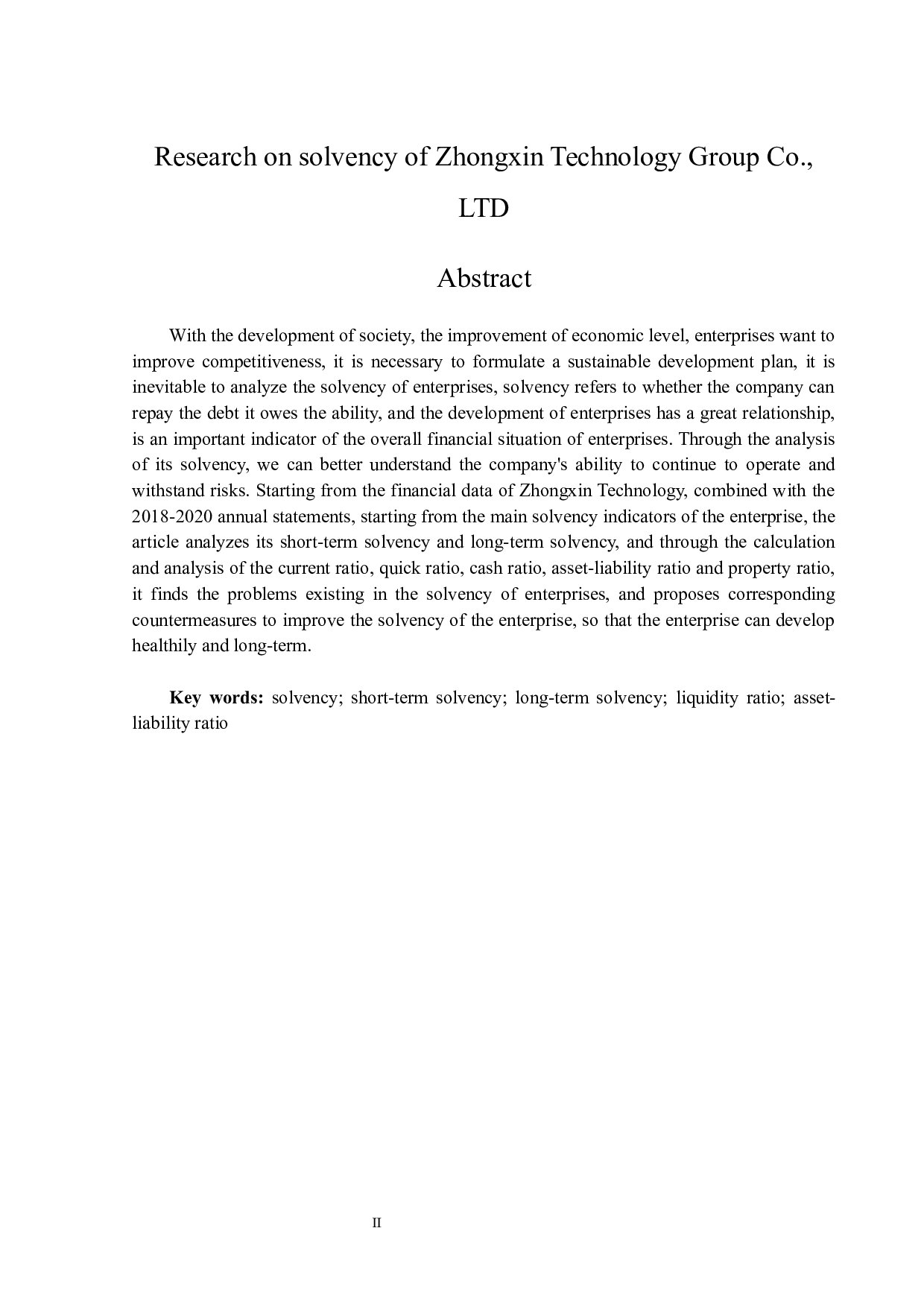 中新科技集团股份有限公司偿债能力问题研究-14159字.docx 第2页