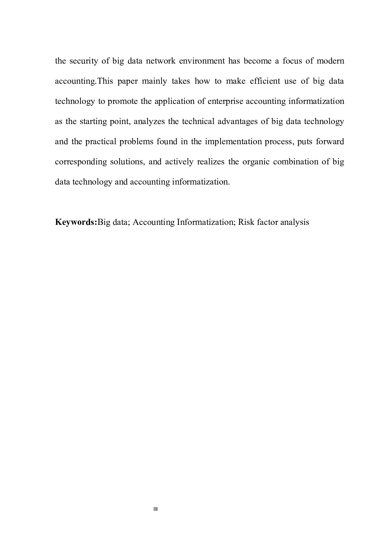 大数据背景下会计信息化的风险与防范-11728字.docx 第5页