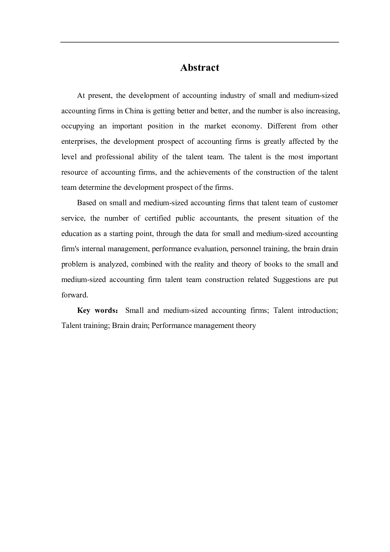 中小会计师事务所人才队伍建设研究-7634字.pdf 第2页