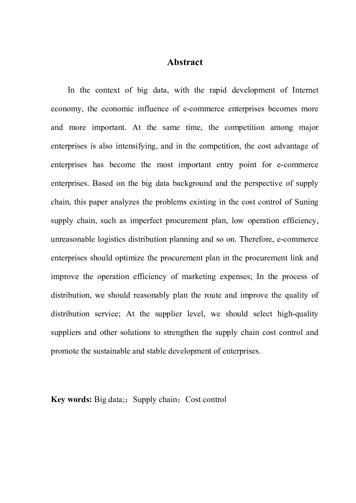 大数据背景下企业供应链的成本控制问题-11104字.docx 第5页