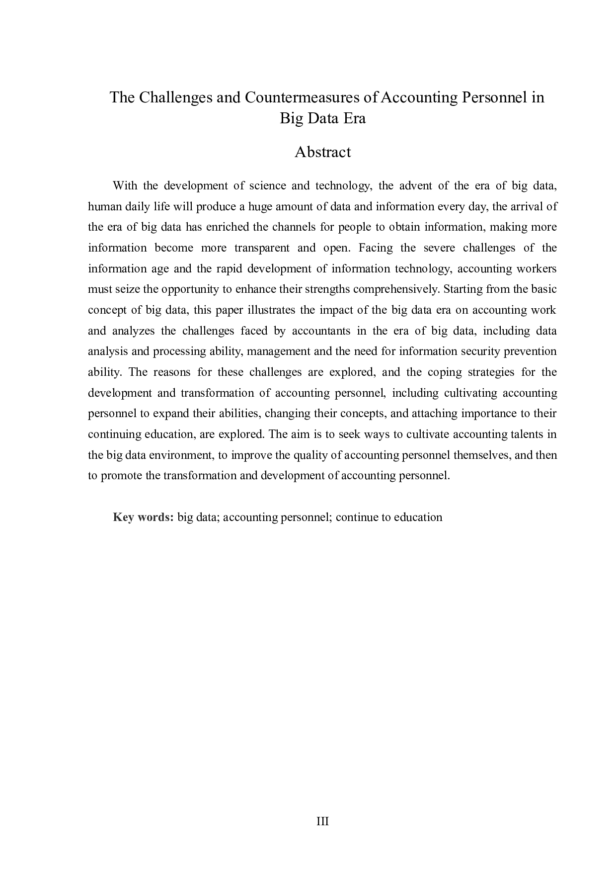 大数据时代会计人员面临的挑战与应对策略-13890字.docx 第2页