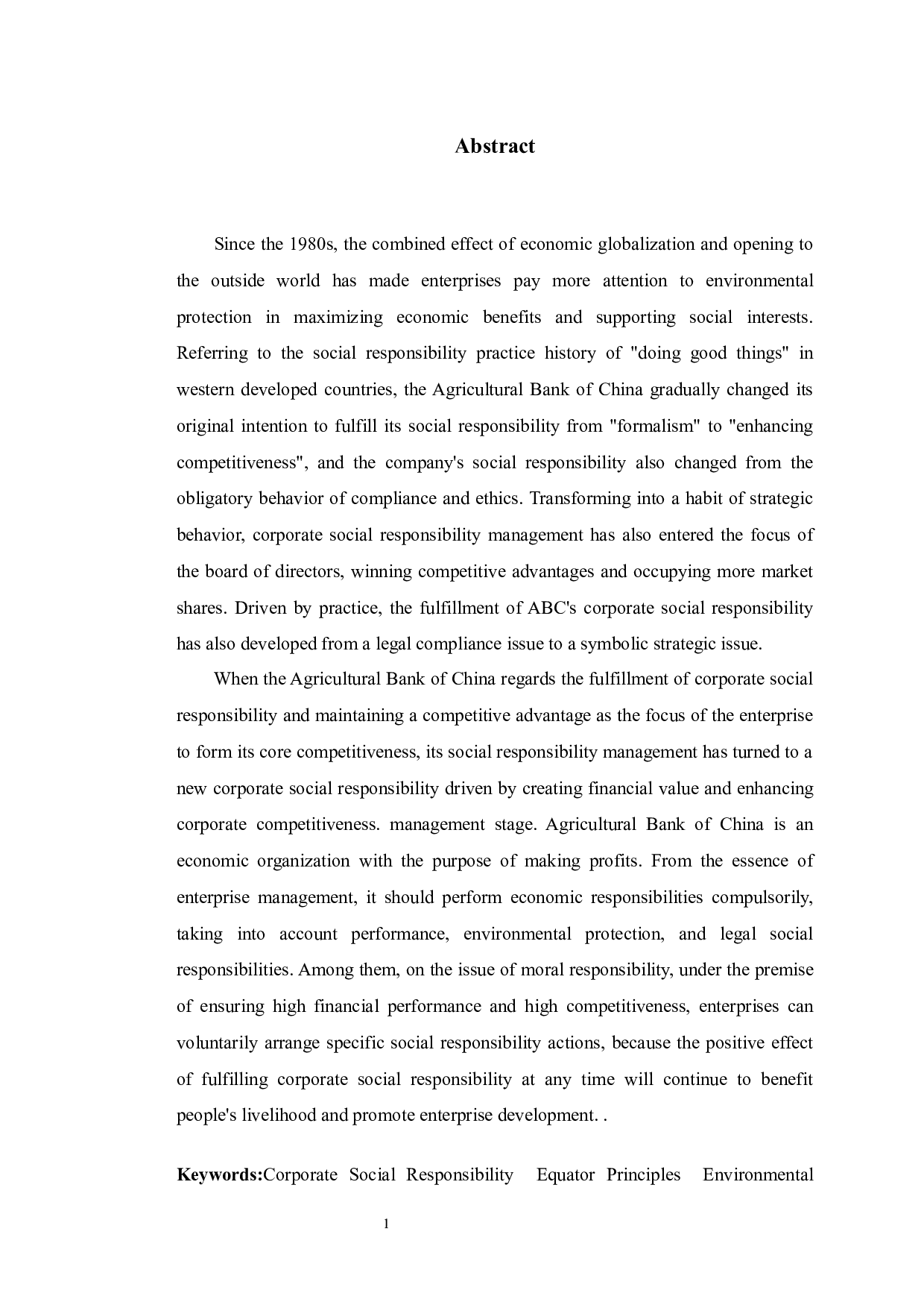 中国农业银行企业社会责任提升对策研究-10936字.docx 第2页