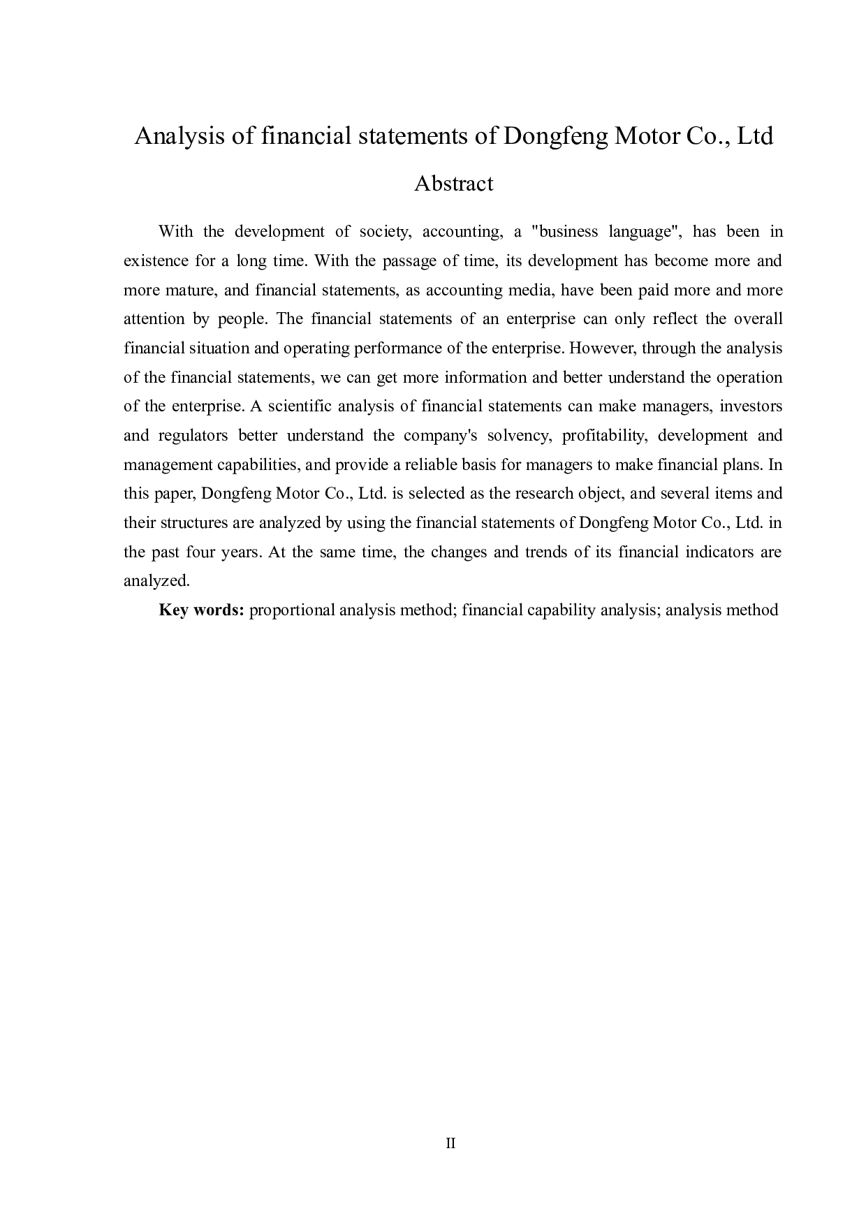 东风汽车股份有限公司财务报表分析-14149字.docx 第2页