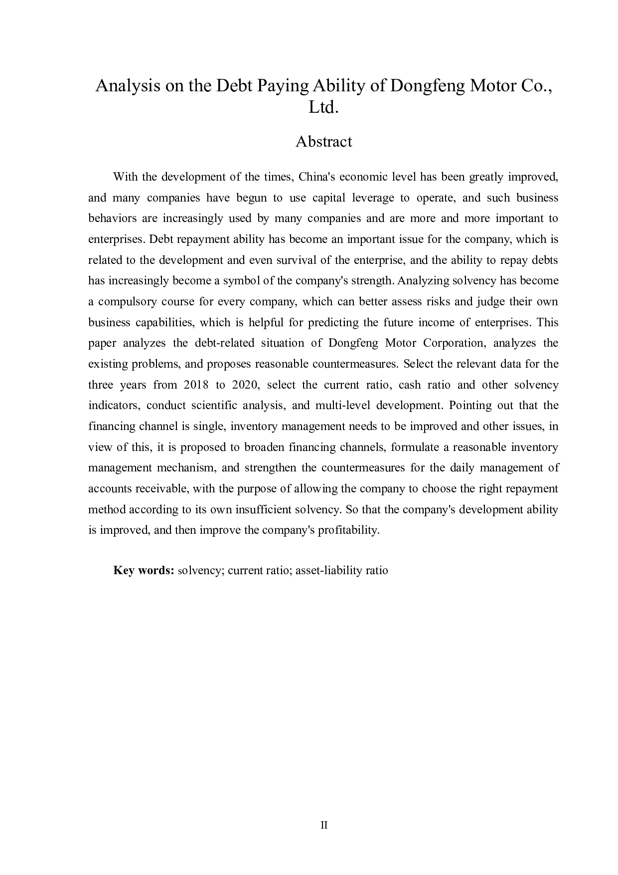 东风汽车股份有限公司偿债能力分析-14257字.docx 第2页