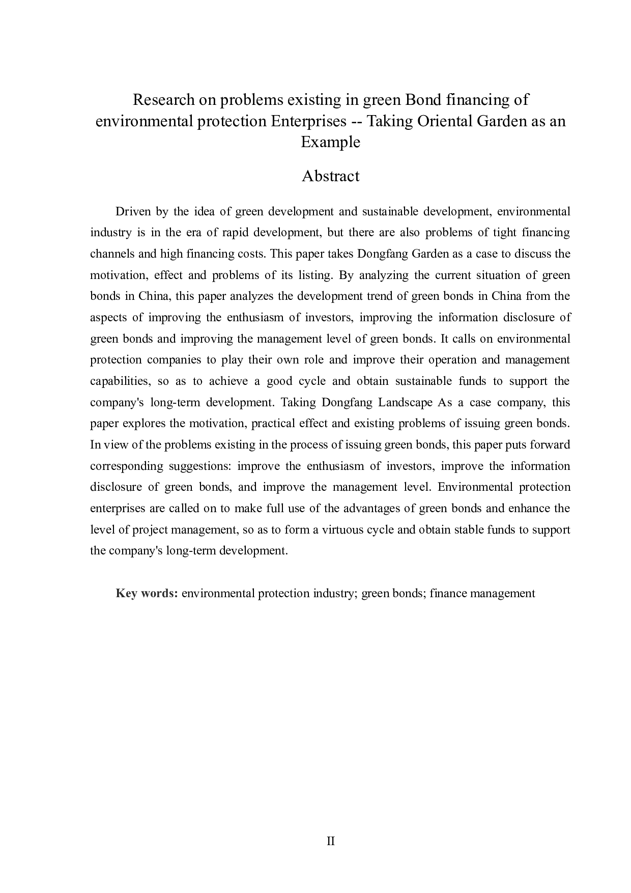 东方园林环保企业绿色债券融资发行存在的问题研究-13232字.docx 第2页