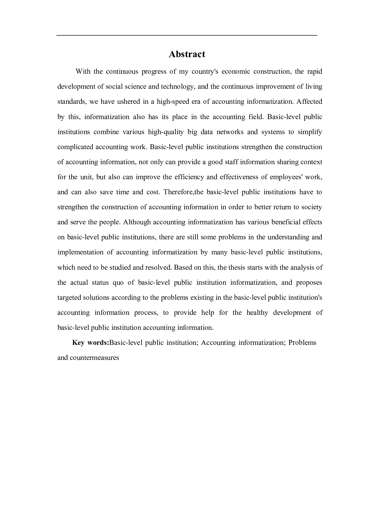 基层事业单位会计信息化存在的问题及对策-6630字.pdf 第2页