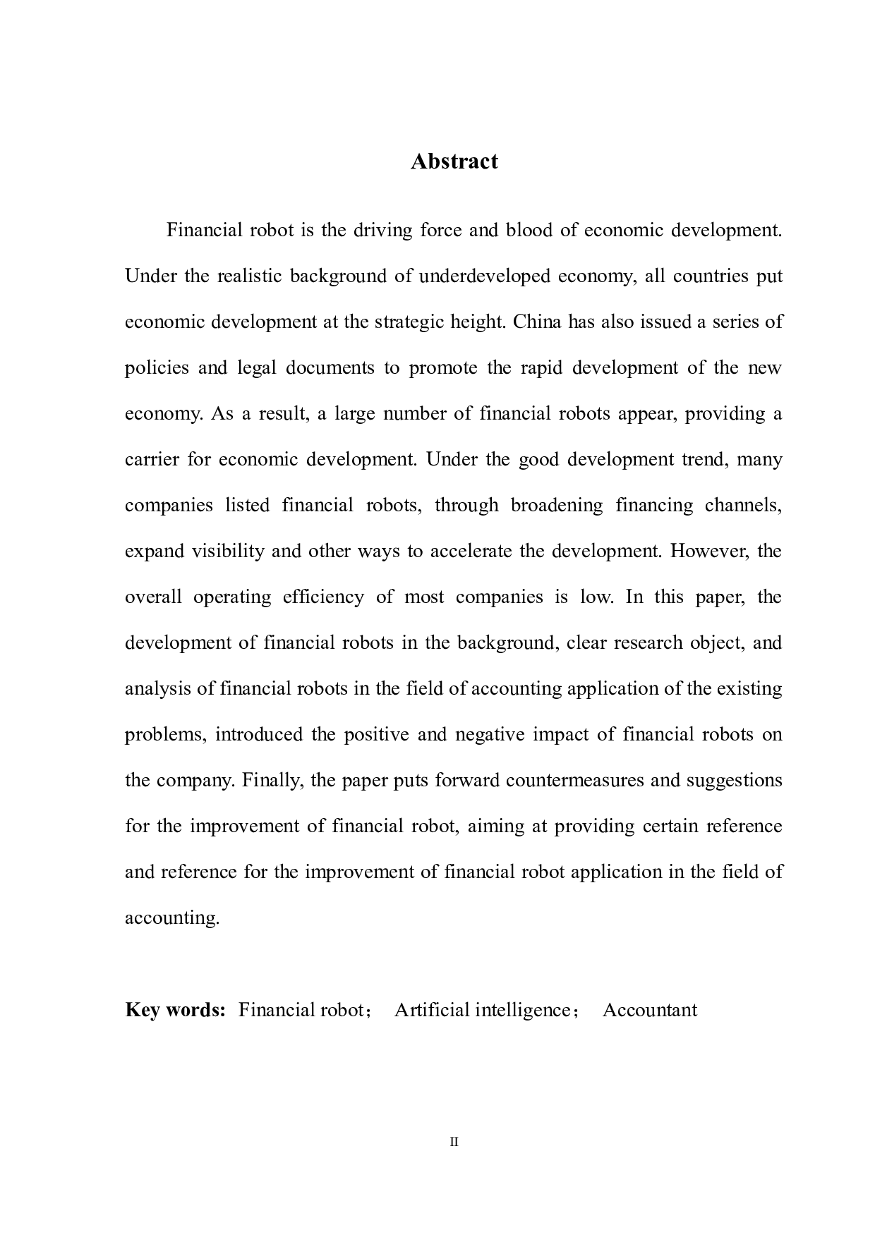 基于财务机器人在会计领域的应用探析-12093字.docx 第4页